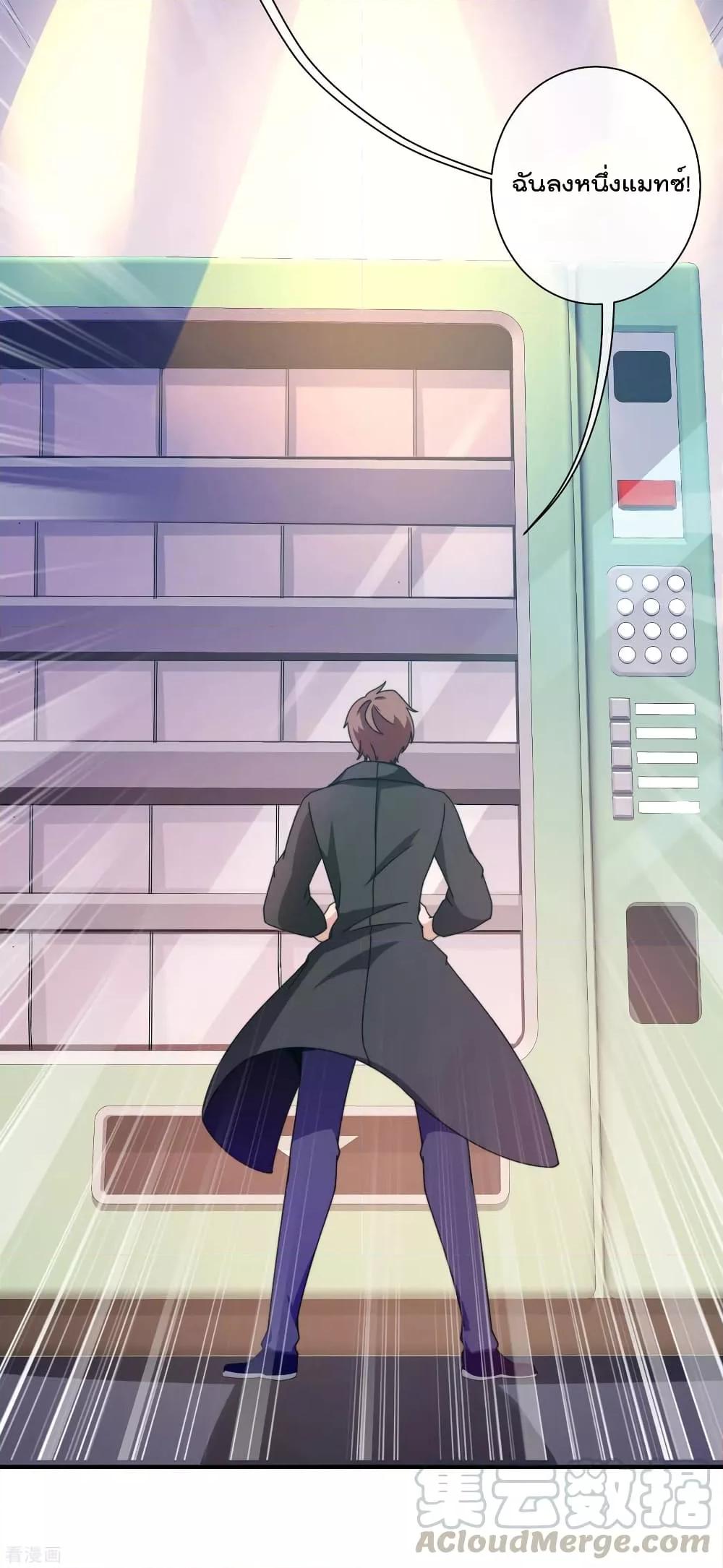 Manga-lc-com อ่านมังงะ อ่านการ์ตูน ออนไลน์ ฟรี I am The Richest in The World – ข้านี่แหละจะรวยที่สุดในโลก! ตอนที่ 1 2 3 4 5 6 7 8 9 10 11 12 13 14 ฟรี ไม่มีโฆษณา Manga-lc - อ่าน มังงะ อ่าน การ์ตูน ออนไลน์ อ่านมังงะ ฟรี