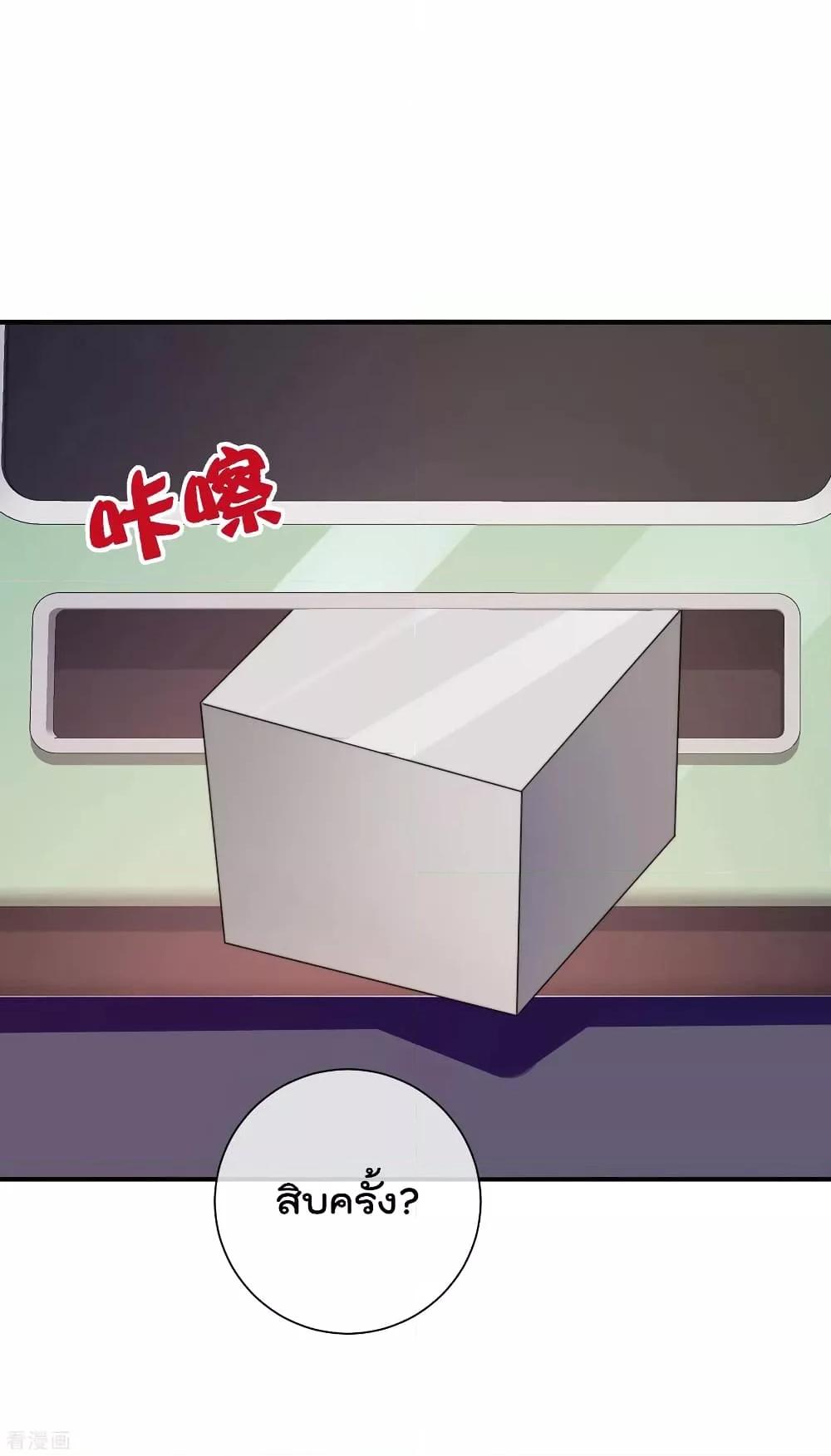 Manga-lc-com อ่านมังงะ อ่านการ์ตูน ออนไลน์ ฟรี I am The Richest in The World – ข้านี่แหละจะรวยที่สุดในโลก! ตอนที่ 1 2 3 4 5 6 7 8 9 10 11 12 13 14 ฟรี ไม่มีโฆษณา Manga-lc - อ่าน มังงะ อ่าน การ์ตูน ออนไลน์ อ่านมังงะ ฟรี