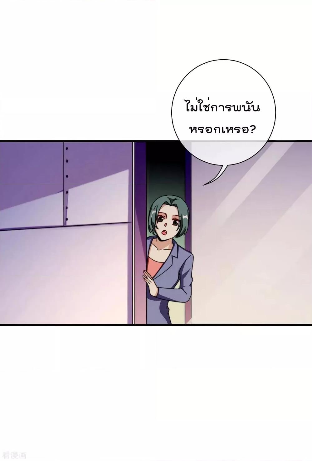 Manga-lc-com อ่านมังงะ อ่านการ์ตูน ออนไลน์ ฟรี I am The Richest in The World – ข้านี่แหละจะรวยที่สุดในโลก! ตอนที่ 1 2 3 4 5 6 7 8 9 10 11 12 13 14 ฟรี ไม่มีโฆษณา Manga-lc - อ่าน มังงะ อ่าน การ์ตูน ออนไลน์ อ่านมังงะ ฟรี