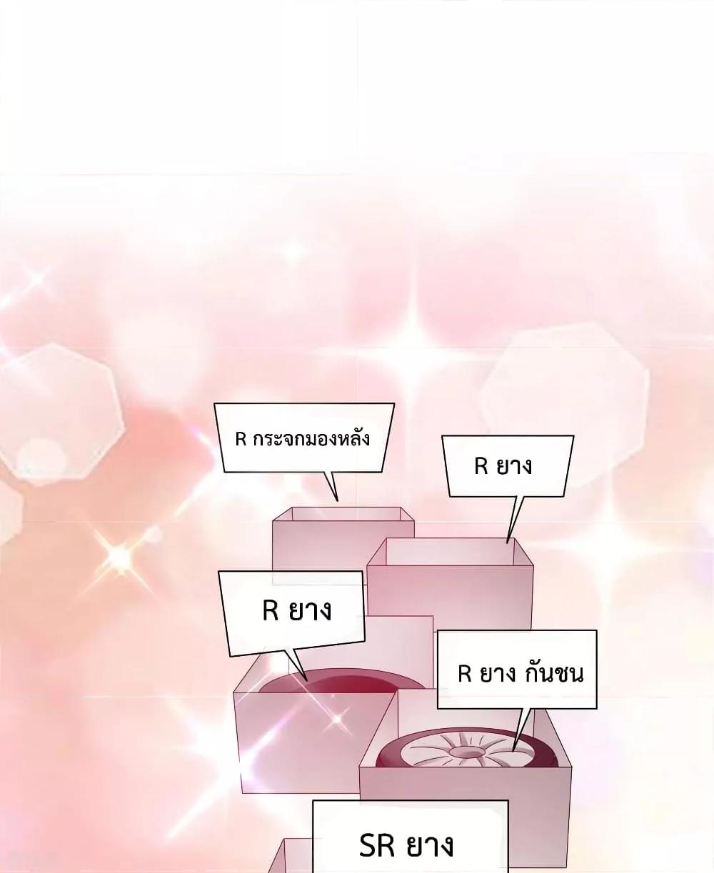 Manga-lc-com อ่านมังงะ อ่านการ์ตูน ออนไลน์ ฟรี I am The Richest in The World – ข้านี่แหละจะรวยที่สุดในโลก! ตอนที่ 1 2 3 4 5 6 7 8 9 10 11 12 13 14 ฟรี ไม่มีโฆษณา Manga-lc - อ่าน มังงะ อ่าน การ์ตูน ออนไลน์ อ่านมังงะ ฟรี