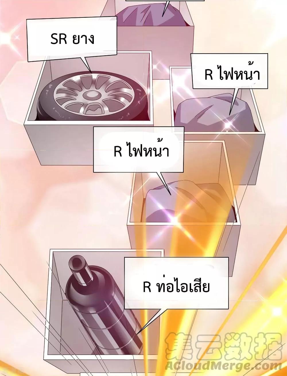Manga-lc-com อ่านมังงะ อ่านการ์ตูน ออนไลน์ ฟรี I am The Richest in The World – ข้านี่แหละจะรวยที่สุดในโลก! ตอนที่ 1 2 3 4 5 6 7 8 9 10 11 12 13 14 ฟรี ไม่มีโฆษณา Manga-lc - อ่าน มังงะ อ่าน การ์ตูน ออนไลน์ อ่านมังงะ ฟรี