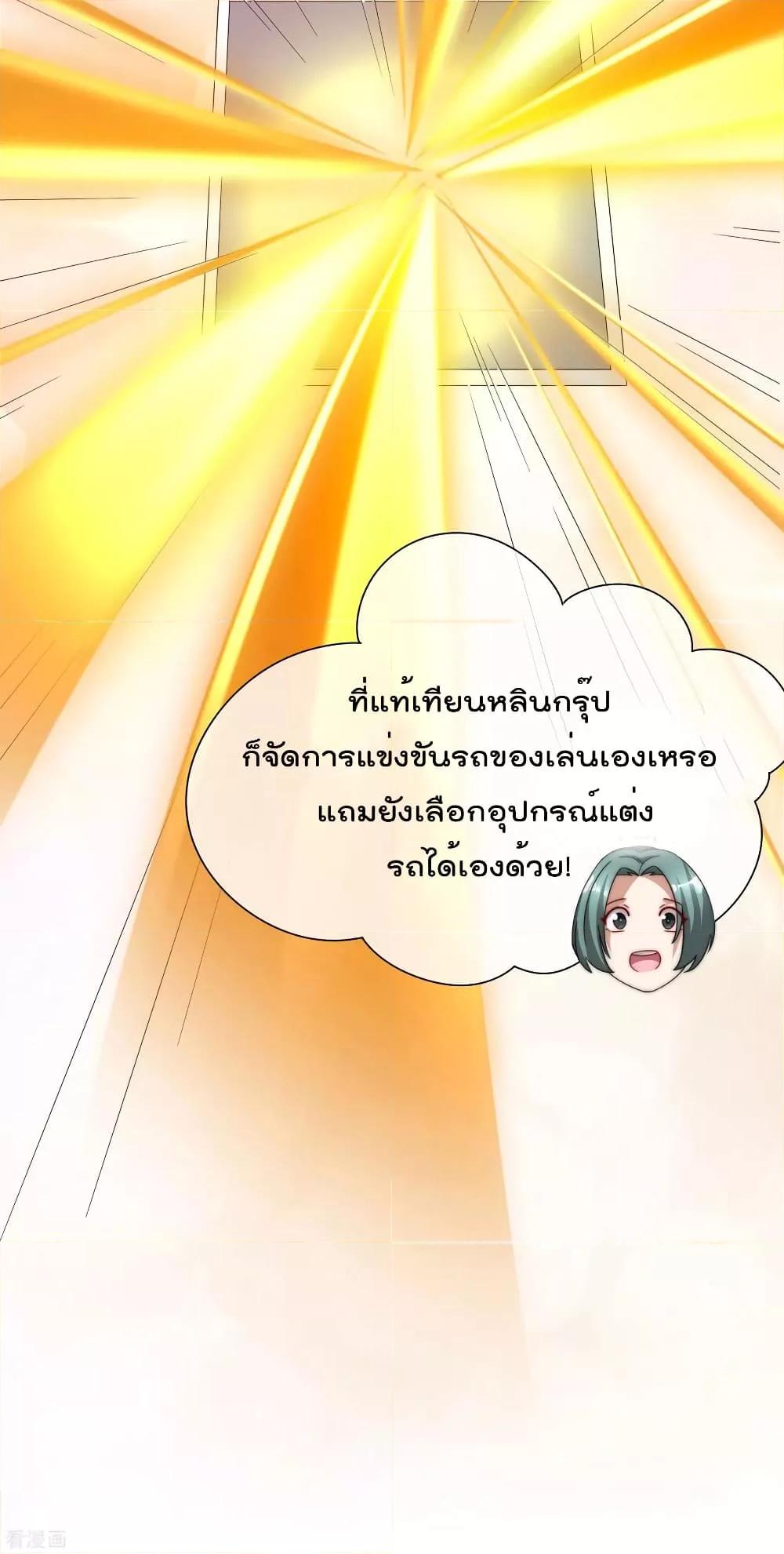 Manga-lc-com อ่านมังงะ อ่านการ์ตูน ออนไลน์ ฟรี I am The Richest in The World – ข้านี่แหละจะรวยที่สุดในโลก! ตอนที่ 1 2 3 4 5 6 7 8 9 10 11 12 13 14 ฟรี ไม่มีโฆษณา Manga-lc - อ่าน มังงะ อ่าน การ์ตูน ออนไลน์ อ่านมังงะ ฟรี