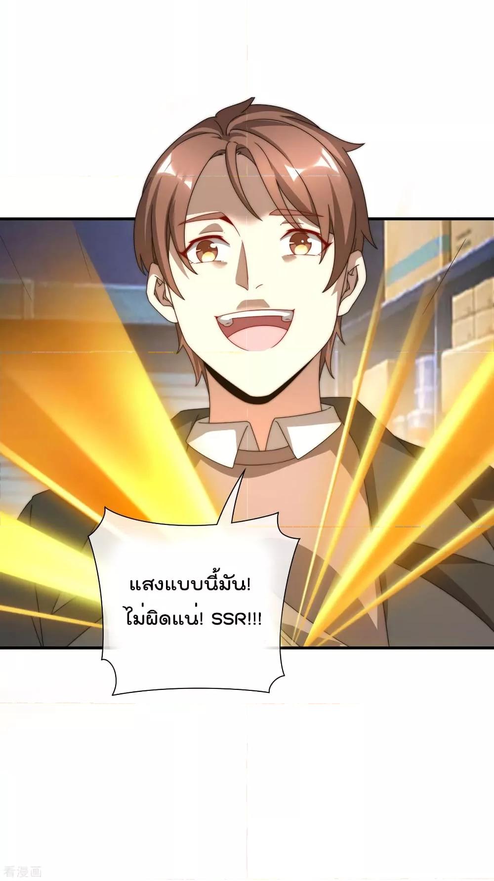 Manga-lc-com อ่านมังงะ อ่านการ์ตูน ออนไลน์ ฟรี I am The Richest in The World – ข้านี่แหละจะรวยที่สุดในโลก! ตอนที่ 1 2 3 4 5 6 7 8 9 10 11 12 13 14 ฟรี ไม่มีโฆษณา Manga-lc - อ่าน มังงะ อ่าน การ์ตูน ออนไลน์ อ่านมังงะ ฟรี