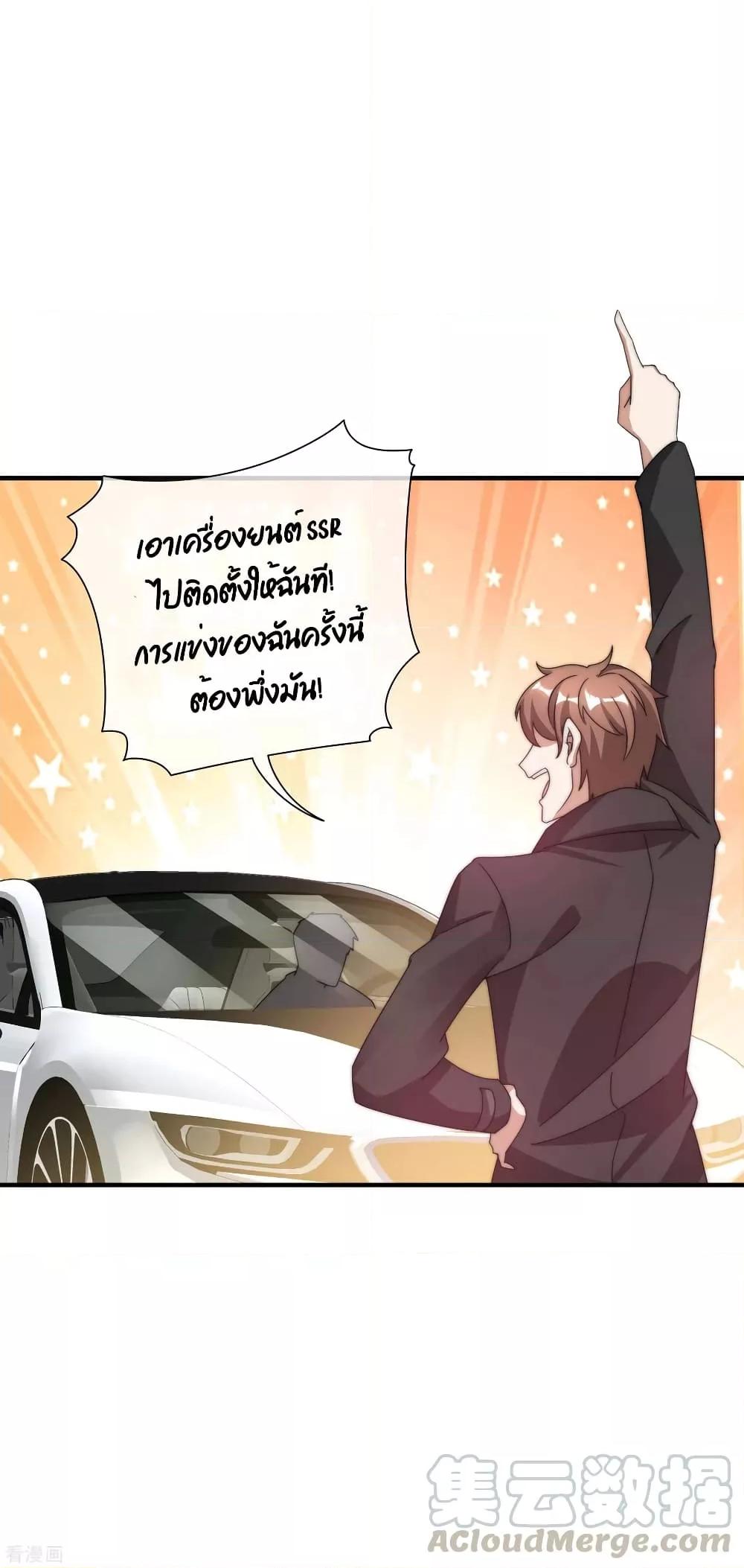 Manga-lc-com อ่านมังงะ อ่านการ์ตูน ออนไลน์ ฟรี I am The Richest in The World – ข้านี่แหละจะรวยที่สุดในโลก! ตอนที่ 1 2 3 4 5 6 7 8 9 10 11 12 13 14 ฟรี ไม่มีโฆษณา Manga-lc - อ่าน มังงะ อ่าน การ์ตูน ออนไลน์ อ่านมังงะ ฟรี