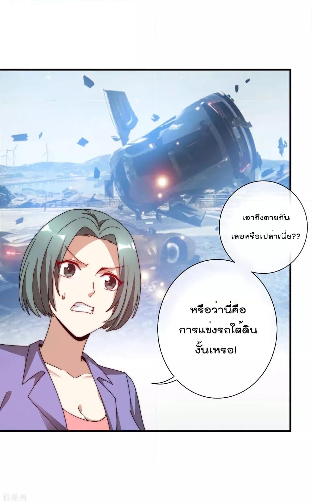 Manga-lc-com อ่านมังงะ อ่านการ์ตูน ออนไลน์ ฟรี I am The Richest in The World – ข้านี่แหละจะรวยที่สุดในโลก! ตอนที่ 1 2 3 4 5 6 7 8 9 10 11 12 13 14 ฟรี ไม่มีโฆษณา Manga-lc - อ่าน มังงะ อ่าน การ์ตูน ออนไลน์ อ่านมังงะ ฟรี