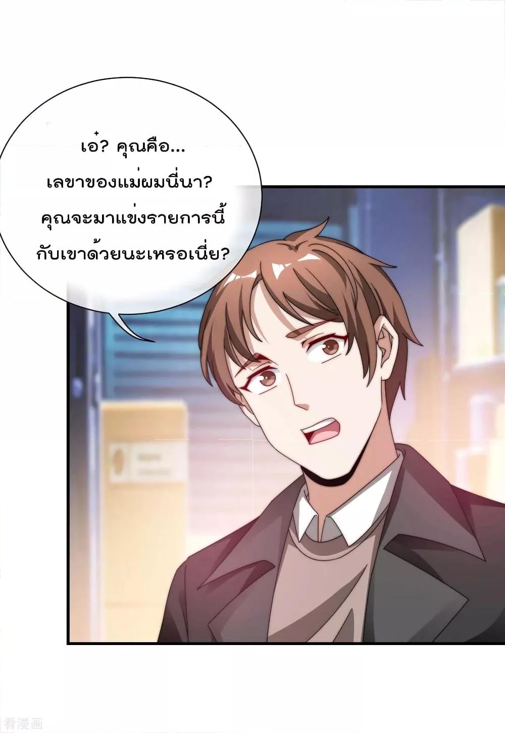 Manga-lc-com อ่านมังงะ อ่านการ์ตูน ออนไลน์ ฟรี I am The Richest in The World – ข้านี่แหละจะรวยที่สุดในโลก! ตอนที่ 1 2 3 4 5 6 7 8 9 10 11 12 13 14 ฟรี ไม่มีโฆษณา Manga-lc - อ่าน มังงะ อ่าน การ์ตูน ออนไลน์ อ่านมังงะ ฟรี