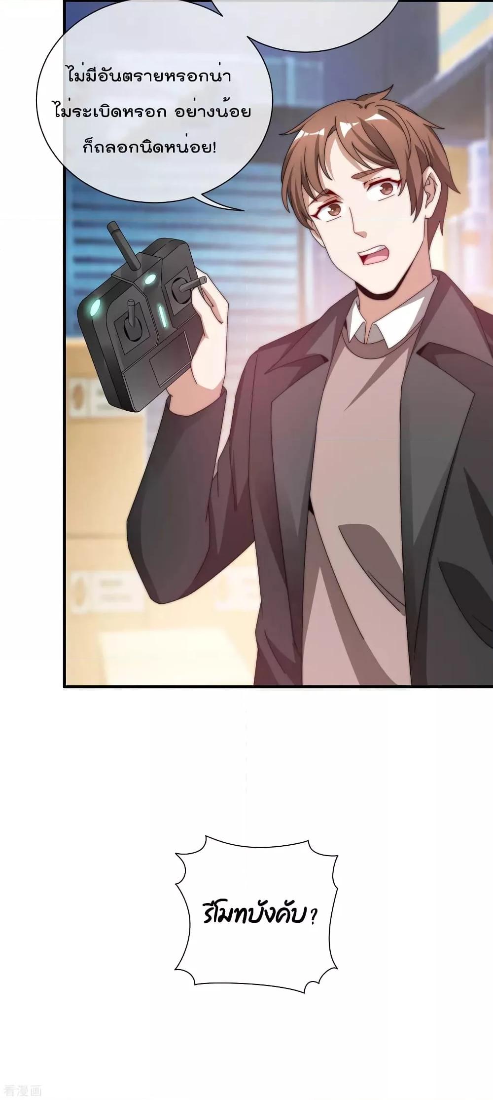 Manga-lc-com อ่านมังงะ อ่านการ์ตูน ออนไลน์ ฟรี I am The Richest in The World – ข้านี่แหละจะรวยที่สุดในโลก! ตอนที่ 1 2 3 4 5 6 7 8 9 10 11 12 13 14 ฟรี ไม่มีโฆษณา Manga-lc - อ่าน มังงะ อ่าน การ์ตูน ออนไลน์ อ่านมังงะ ฟรี