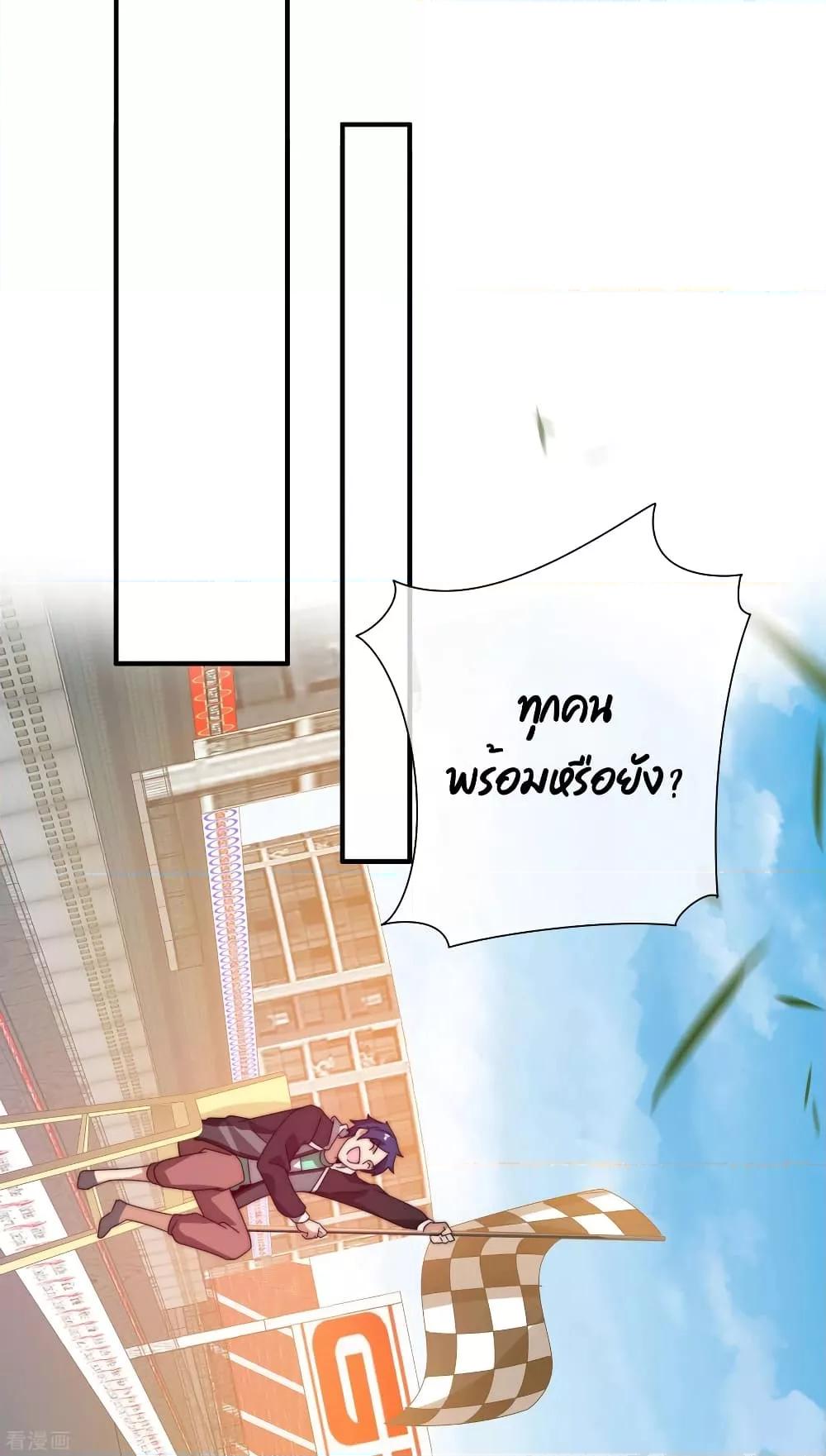 Manga-lc-com อ่านมังงะ อ่านการ์ตูน ออนไลน์ ฟรี I am The Richest in The World – ข้านี่แหละจะรวยที่สุดในโลก! ตอนที่ 1 2 3 4 5 6 7 8 9 10 11 12 13 14 ฟรี ไม่มีโฆษณา Manga-lc - อ่าน มังงะ อ่าน การ์ตูน ออนไลน์ อ่านมังงะ ฟรี