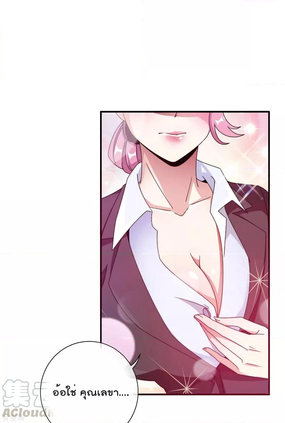 Manga-lc-com อ่านมังงะ อ่านการ์ตูน ออนไลน์ ฟรี I am The Richest in The World – ข้านี่แหละจะรวยที่สุดในโลก! ตอนที่ 1 2 3 4 5 6 7 8 9 10 11 12 13 14 ฟรี ไม่มีโฆษณา Manga-lc - อ่าน มังงะ อ่าน การ์ตูน ออนไลน์ อ่านมังงะ ฟรี