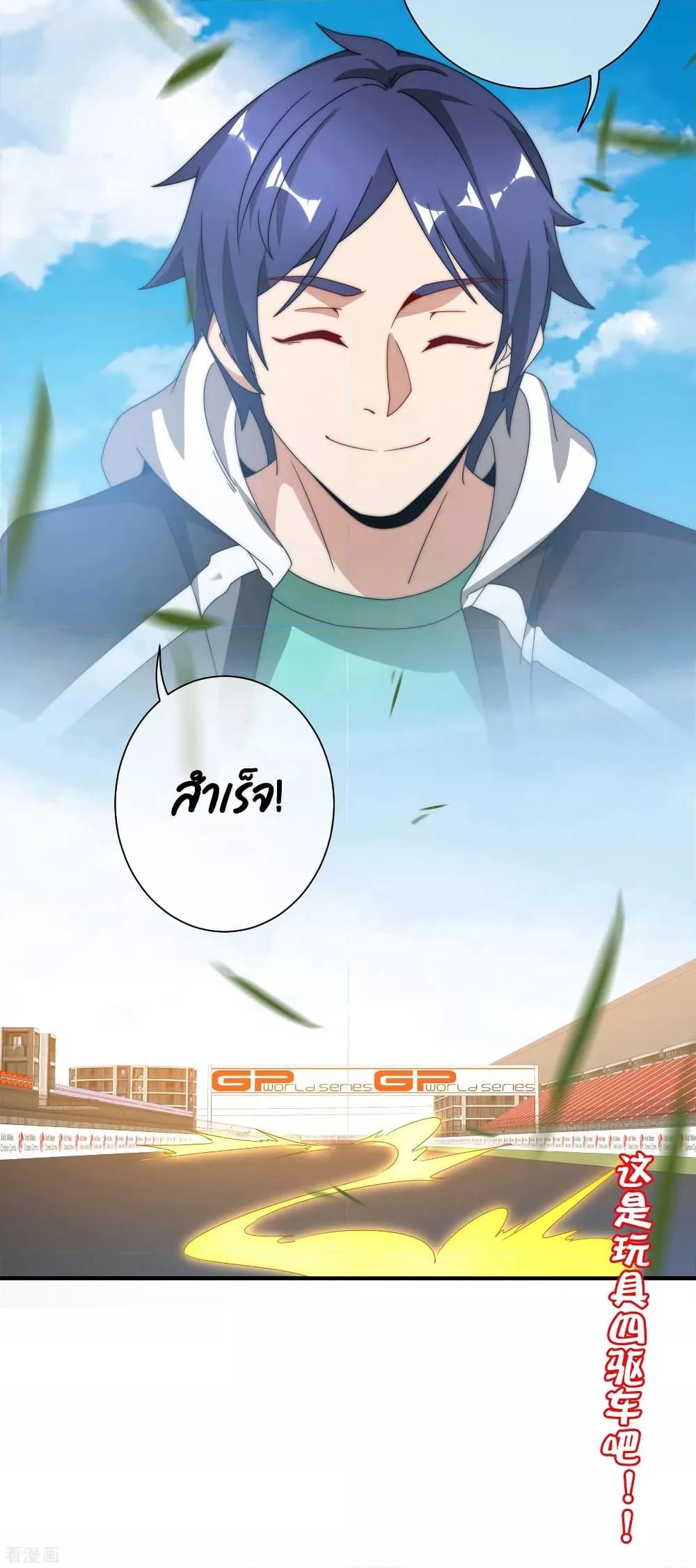 Manga-lc-com อ่านมังงะ อ่านการ์ตูน ออนไลน์ ฟรี I am The Richest in The World – ข้านี่แหละจะรวยที่สุดในโลก! ตอนที่ 1 2 3 4 5 6 7 8 9 10 11 12 13 14 ฟรี ไม่มีโฆษณา Manga-lc - อ่าน มังงะ อ่าน การ์ตูน ออนไลน์ อ่านมังงะ ฟรี