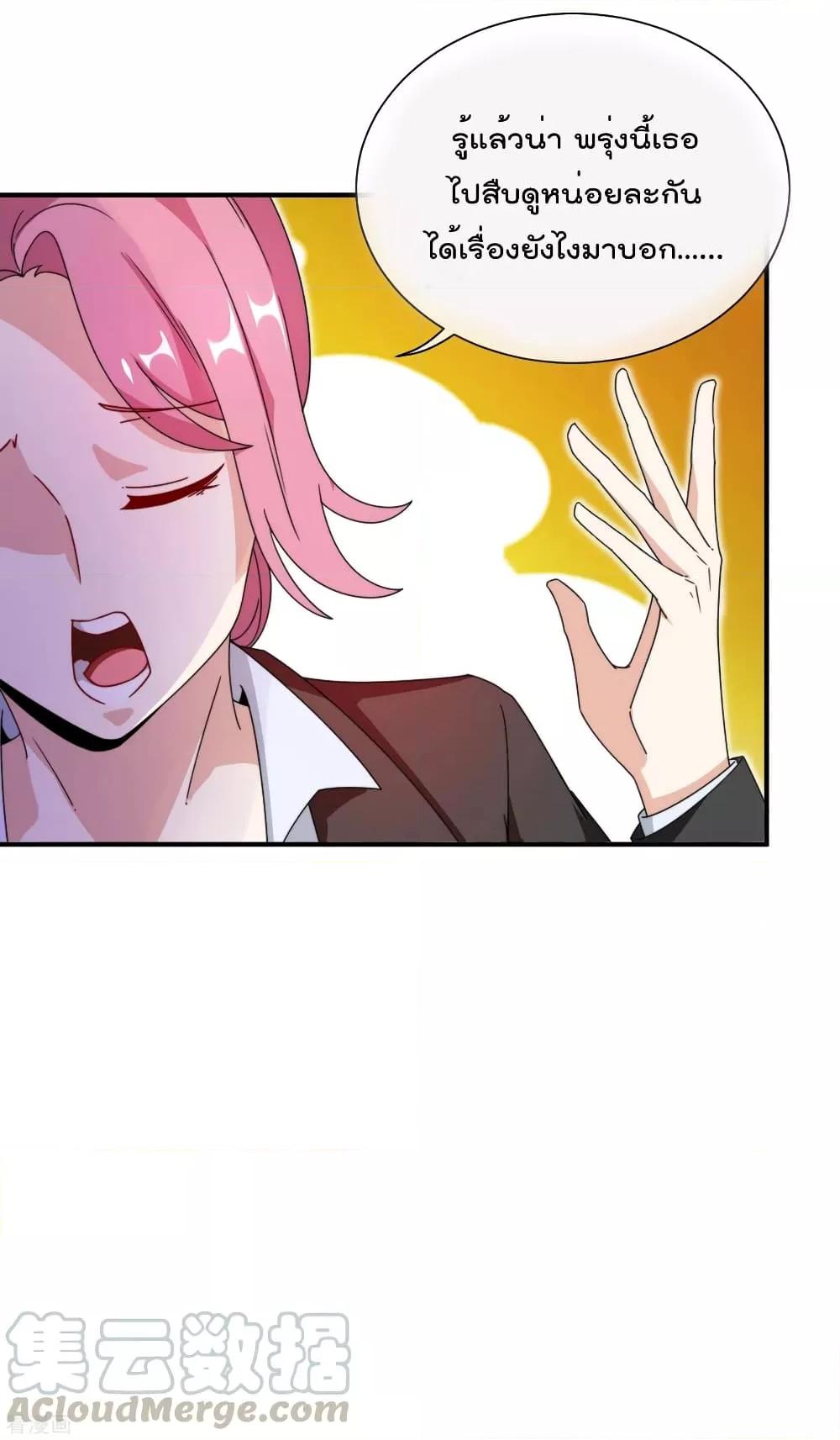 Manga-lc-com อ่านมังงะ อ่านการ์ตูน ออนไลน์ ฟรี I am The Richest in The World – ข้านี่แหละจะรวยที่สุดในโลก! ตอนที่ 1 2 3 4 5 6 7 8 9 10 11 12 13 14 ฟรี ไม่มีโฆษณา Manga-lc - อ่าน มังงะ อ่าน การ์ตูน ออนไลน์ อ่านมังงะ ฟรี