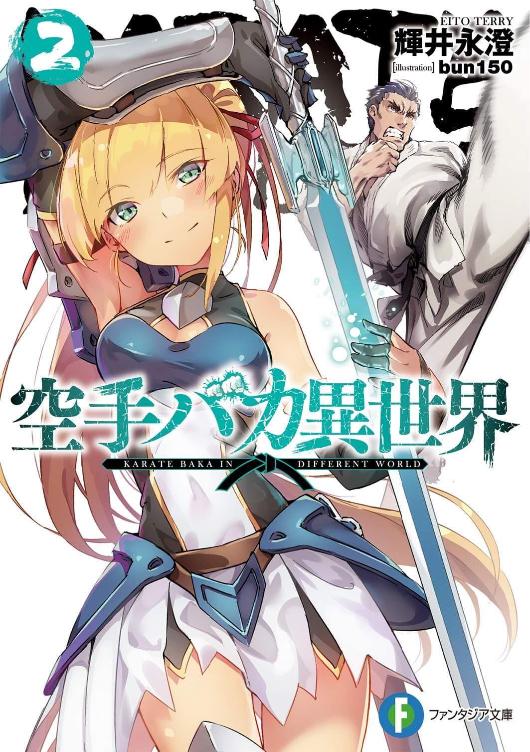 Manga-lc-com อ่านมังงะ อ่านการ์ตูน ออนไลน์ ฟรี Karate Baka Isekai ตอนที่ 1 2 3 4 5 6 7 8 9 10 11 12 13 14 ฟรี ไม่มีโฆษณา Manga-lc - อ่าน มังงะ อ่าน การ์ตูน ออนไลน์ อ่านมังงะ ฟรี