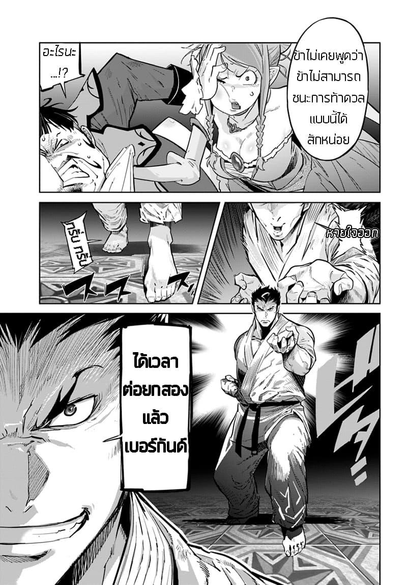 Manga-lc-com อ่านมังงะ อ่านการ์ตูน ออนไลน์ ฟรี Karate Baka Isekai ตอนที่ 1 2 3 4 5 6 7 8 9 10 11 12 13 14 ฟรี ไม่มีโฆษณา Manga-lc - อ่าน มังงะ อ่าน การ์ตูน ออนไลน์ อ่านมังงะ ฟรี