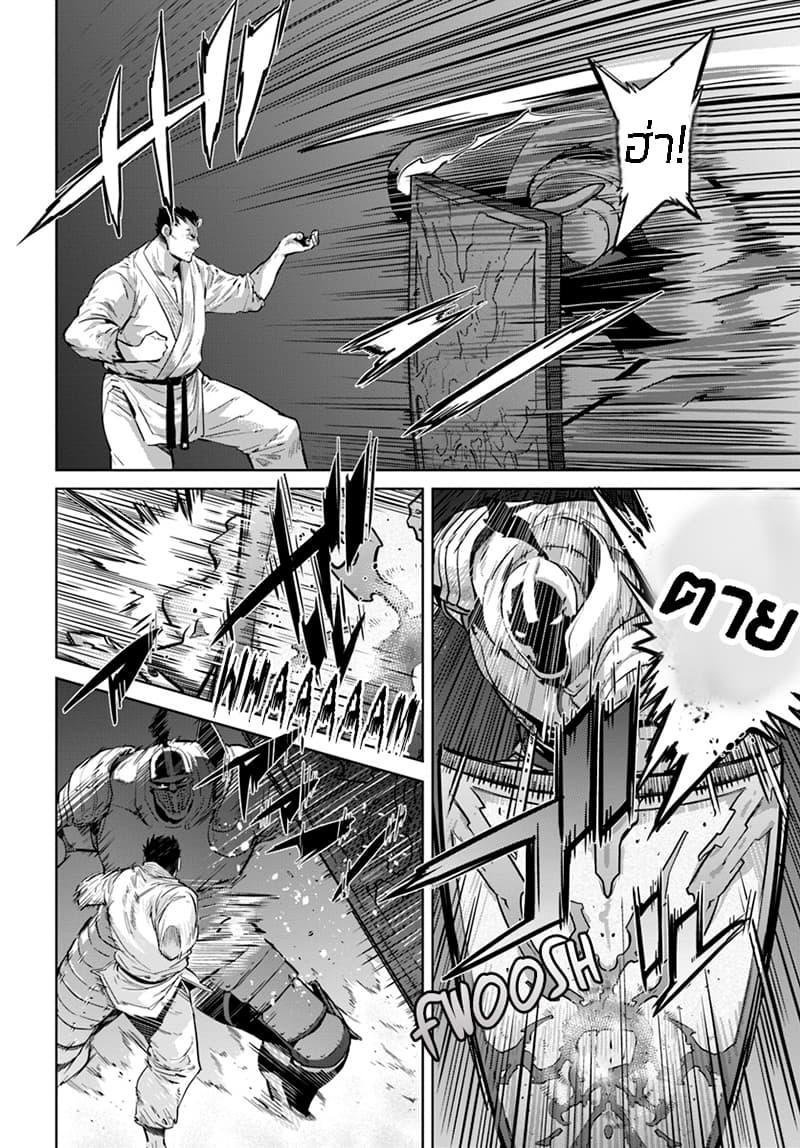 Manga-lc-com อ่านมังงะ อ่านการ์ตูน ออนไลน์ ฟรี Karate Baka Isekai ตอนที่ 1 2 3 4 5 6 7 8 9 10 11 12 13 14 ฟรี ไม่มีโฆษณา Manga-lc - อ่าน มังงะ อ่าน การ์ตูน ออนไลน์ อ่านมังงะ ฟรี