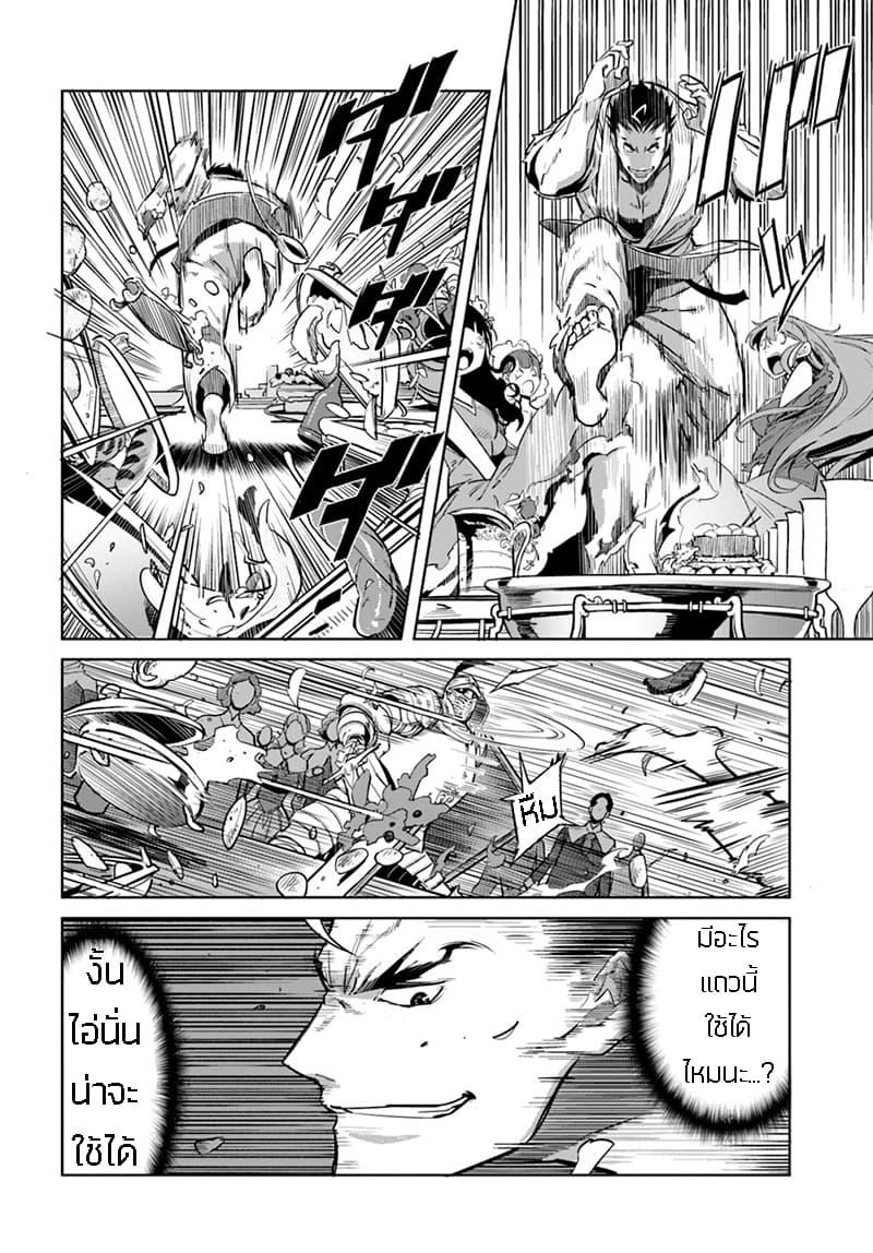 Manga-lc-com อ่านมังงะ อ่านการ์ตูน ออนไลน์ ฟรี Karate Baka Isekai ตอนที่ 1 2 3 4 5 6 7 8 9 10 11 12 13 14 ฟรี ไม่มีโฆษณา Manga-lc - อ่าน มังงะ อ่าน การ์ตูน ออนไลน์ อ่านมังงะ ฟรี