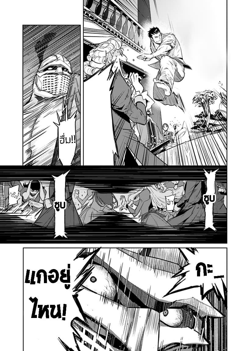 Manga-lc-com อ่านมังงะ อ่านการ์ตูน ออนไลน์ ฟรี Karate Baka Isekai ตอนที่ 1 2 3 4 5 6 7 8 9 10 11 12 13 14 ฟรี ไม่มีโฆษณา Manga-lc - อ่าน มังงะ อ่าน การ์ตูน ออนไลน์ อ่านมังงะ ฟรี