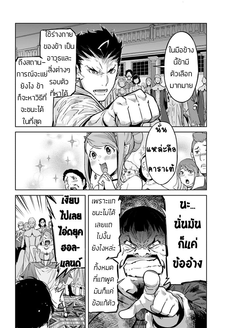 Manga-lc-com อ่านมังงะ อ่านการ์ตูน ออนไลน์ ฟรี Karate Baka Isekai ตอนที่ 1 2 3 4 5 6 7 8 9 10 11 12 13 14 ฟรี ไม่มีโฆษณา Manga-lc - อ่าน มังงะ อ่าน การ์ตูน ออนไลน์ อ่านมังงะ ฟรี