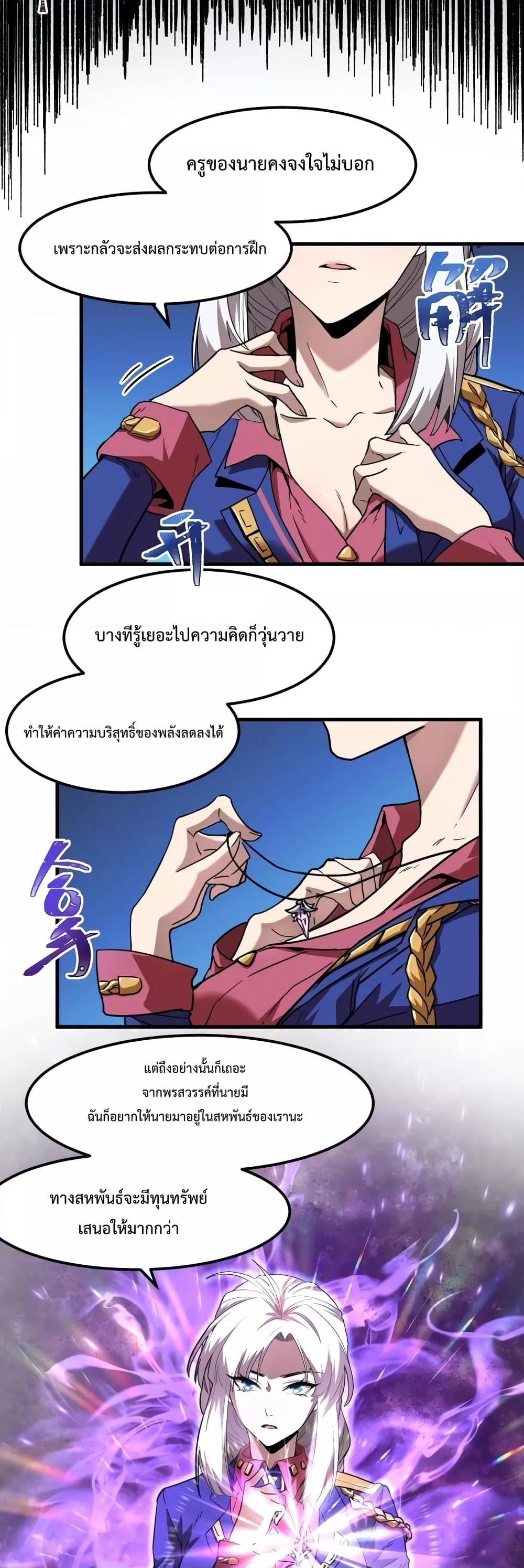 Manga-lc-com อ่านมังงะ อ่านการ์ตูน ออนไลน์ ฟรี Gao Wu Landing in the next 10,000 years – เทพไร้พ่าย ลุยเดี่ยวอนาคตหมื่นปี ตอนที่ 1 2 3 4 5 6 7 8 9 10 11 12 13 14 ฟรี ไม่มีโฆษณา Manga-lc - อ่าน มังงะ อ่าน การ์ตูน ออนไลน์ อ่านมังงะ ฟรี