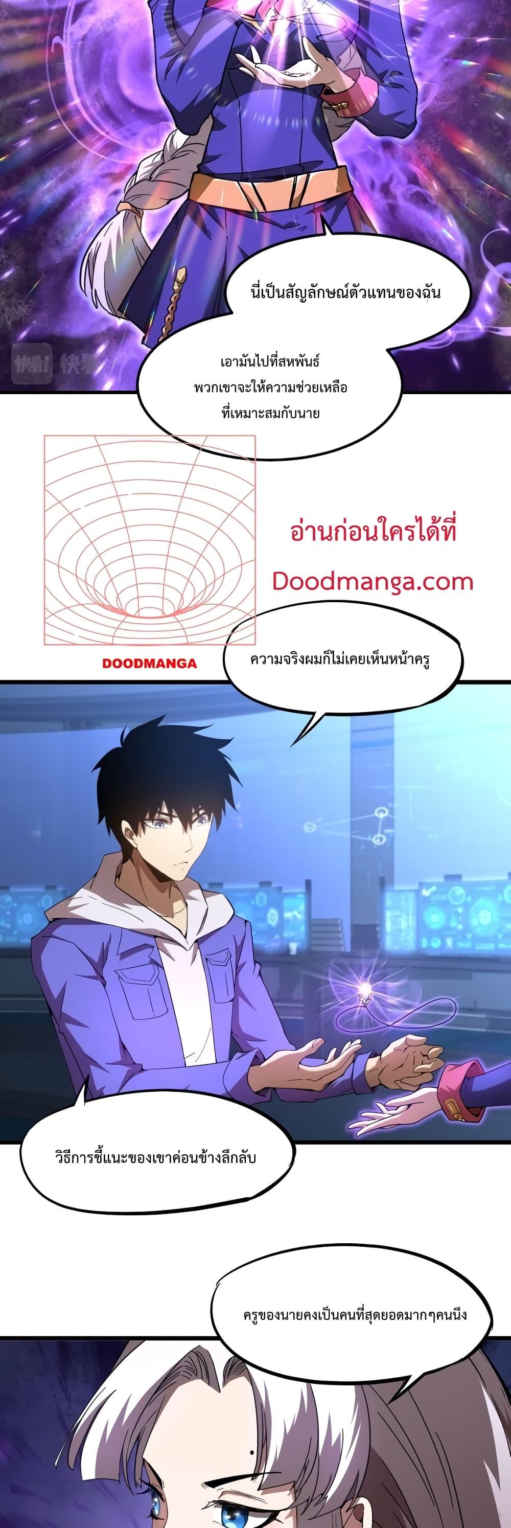 Manga-lc-com อ่านมังงะ อ่านการ์ตูน ออนไลน์ ฟรี Gao Wu Landing in the next 10,000 years – เทพไร้พ่าย ลุยเดี่ยวอนาคตหมื่นปี ตอนที่ 1 2 3 4 5 6 7 8 9 10 11 12 13 14 ฟรี ไม่มีโฆษณา Manga-lc - อ่าน มังงะ อ่าน การ์ตูน ออนไลน์ อ่านมังงะ ฟรี