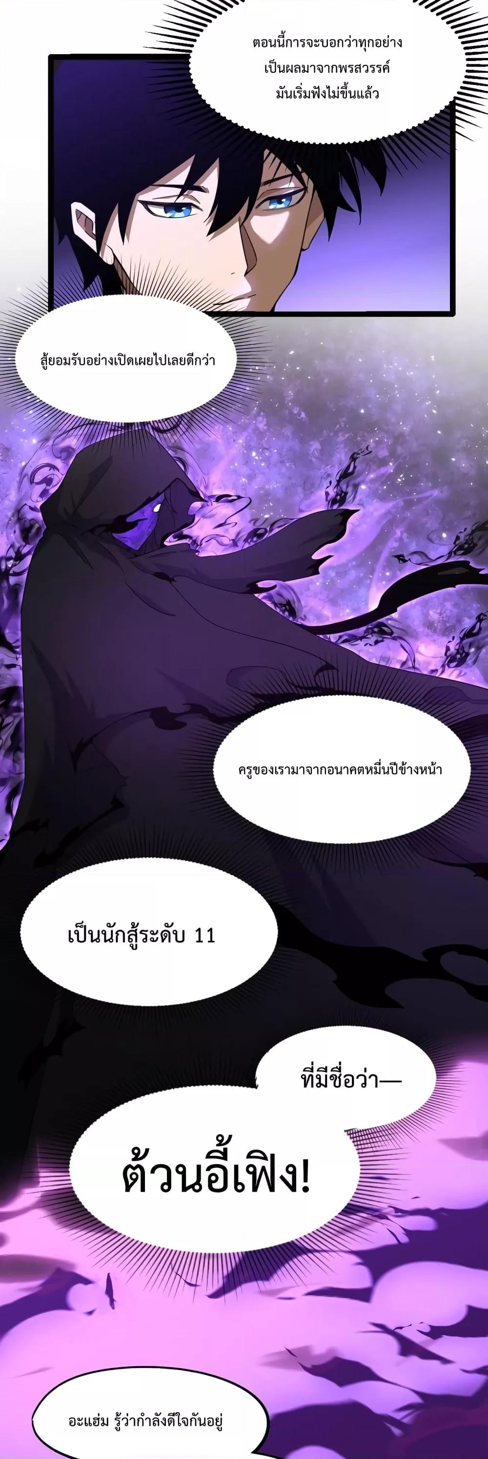 Manga-lc-com อ่านมังงะ อ่านการ์ตูน ออนไลน์ ฟรี Gao Wu Landing in the next 10,000 years – เทพไร้พ่าย ลุยเดี่ยวอนาคตหมื่นปี ตอนที่ 1 2 3 4 5 6 7 8 9 10 11 12 13 14 ฟรี ไม่มีโฆษณา Manga-lc - อ่าน มังงะ อ่าน การ์ตูน ออนไลน์ อ่านมังงะ ฟรี