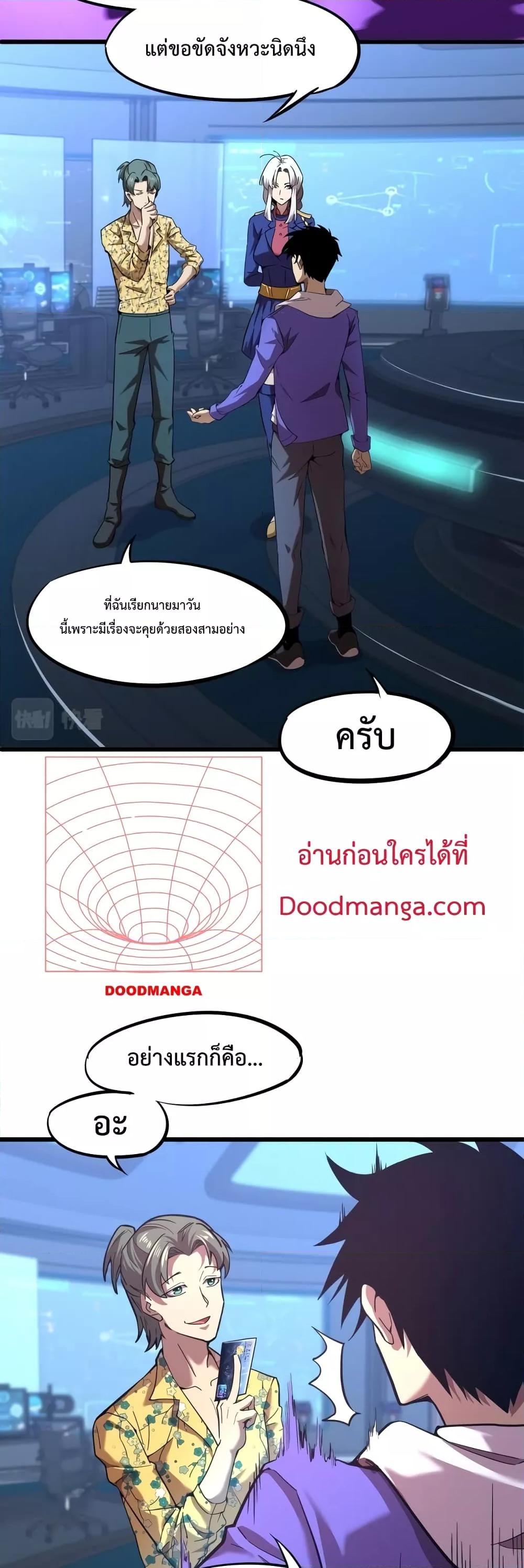 Manga-lc-com อ่านมังงะ อ่านการ์ตูน ออนไลน์ ฟรี Gao Wu Landing in the next 10,000 years – เทพไร้พ่าย ลุยเดี่ยวอนาคตหมื่นปี ตอนที่ 1 2 3 4 5 6 7 8 9 10 11 12 13 14 ฟรี ไม่มีโฆษณา Manga-lc - อ่าน มังงะ อ่าน การ์ตูน ออนไลน์ อ่านมังงะ ฟรี