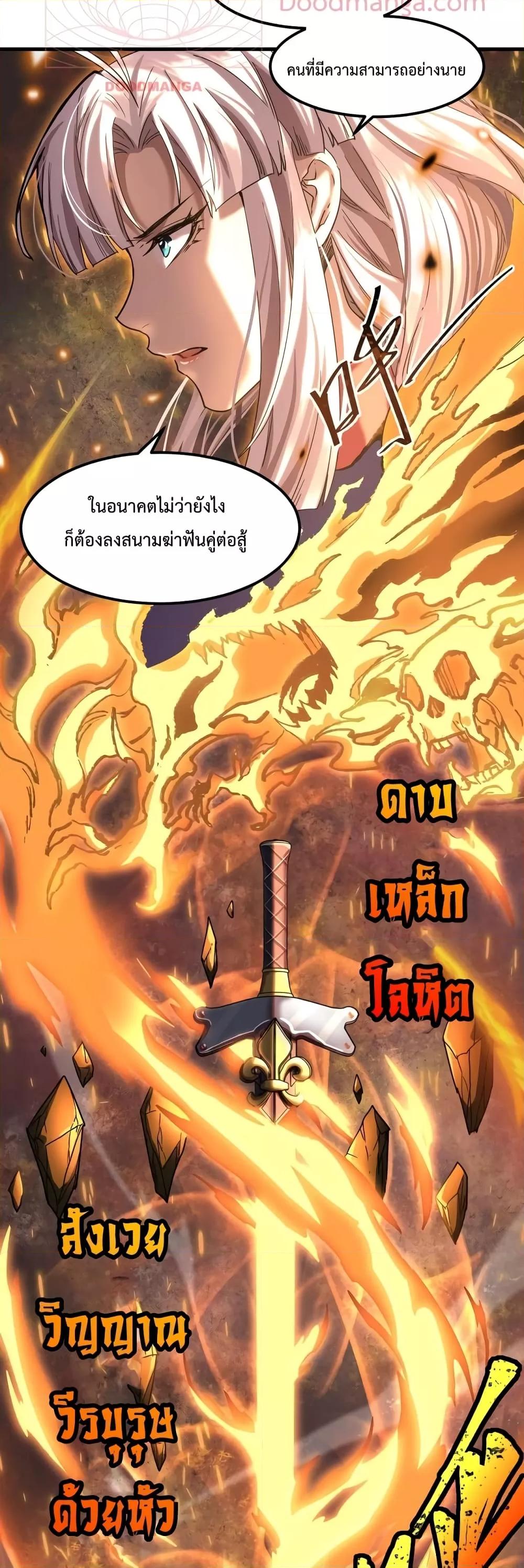 Manga-lc-com อ่านมังงะ อ่านการ์ตูน ออนไลน์ ฟรี Gao Wu Landing in the next 10,000 years – เทพไร้พ่าย ลุยเดี่ยวอนาคตหมื่นปี ตอนที่ 1 2 3 4 5 6 7 8 9 10 11 12 13 14 ฟรี ไม่มีโฆษณา Manga-lc - อ่าน มังงะ อ่าน การ์ตูน ออนไลน์ อ่านมังงะ ฟรี