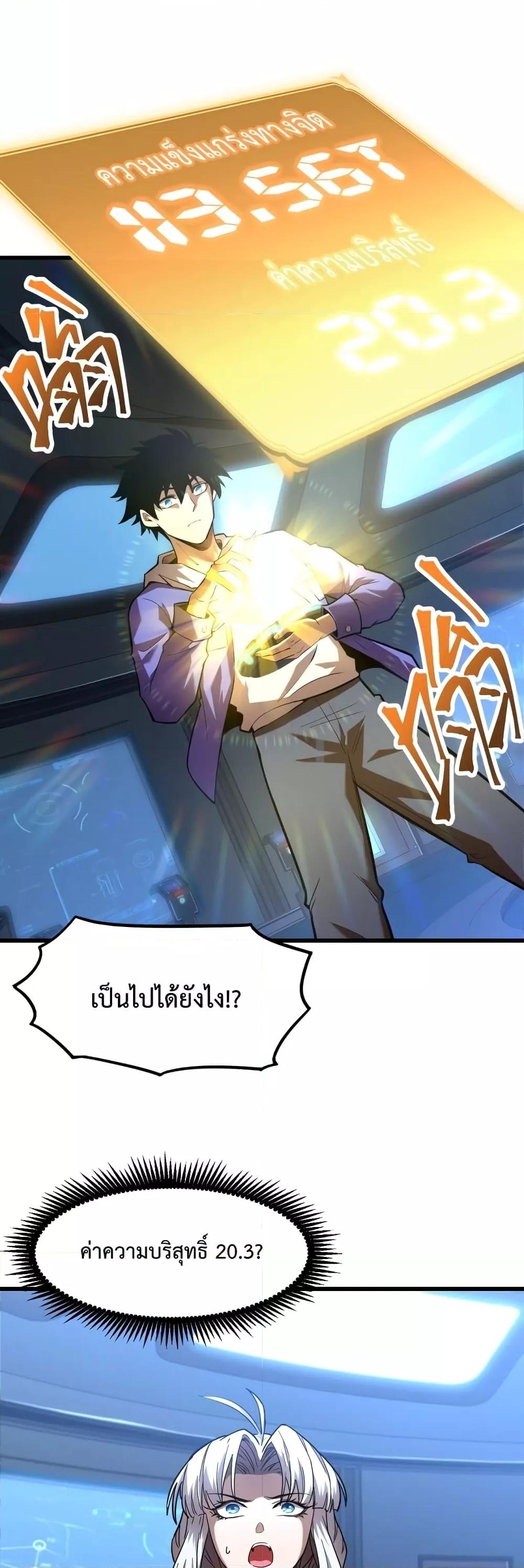 Manga-lc-com อ่านมังงะ อ่านการ์ตูน ออนไลน์ ฟรี Gao Wu Landing in the next 10,000 years – เทพไร้พ่าย ลุยเดี่ยวอนาคตหมื่นปี ตอนที่ 1 2 3 4 5 6 7 8 9 10 11 12 13 14 ฟรี ไม่มีโฆษณา Manga-lc - อ่าน มังงะ อ่าน การ์ตูน ออนไลน์ อ่านมังงะ ฟรี