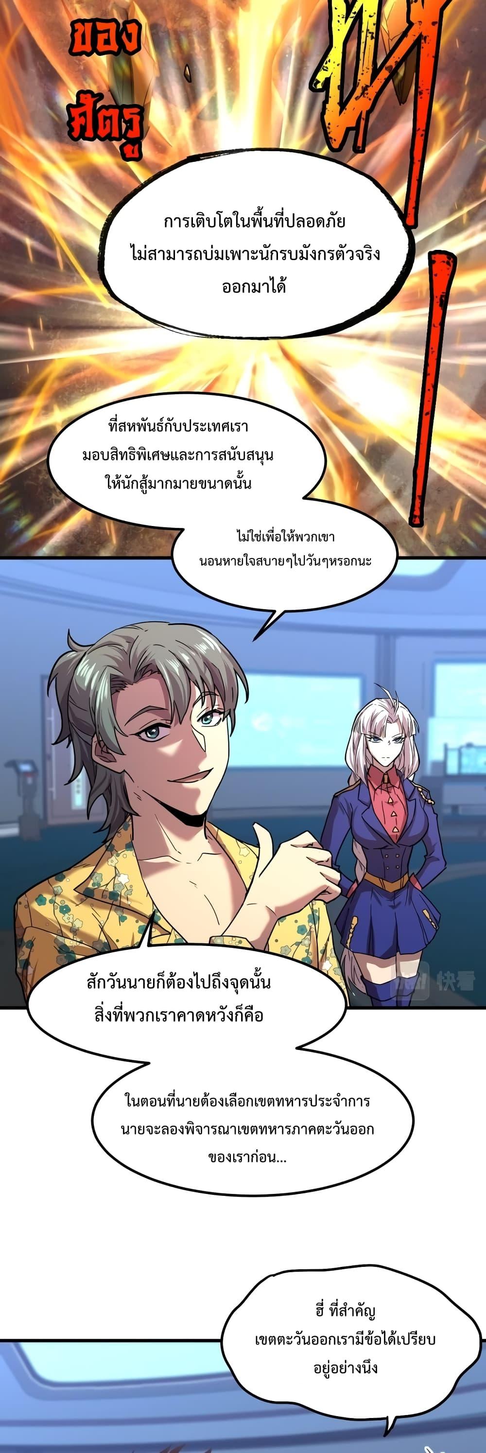 Manga-lc-com อ่านมังงะ อ่านการ์ตูน ออนไลน์ ฟรี Gao Wu Landing in the next 10,000 years – เทพไร้พ่าย ลุยเดี่ยวอนาคตหมื่นปี ตอนที่ 1 2 3 4 5 6 7 8 9 10 11 12 13 14 ฟรี ไม่มีโฆษณา Manga-lc - อ่าน มังงะ อ่าน การ์ตูน ออนไลน์ อ่านมังงะ ฟรี