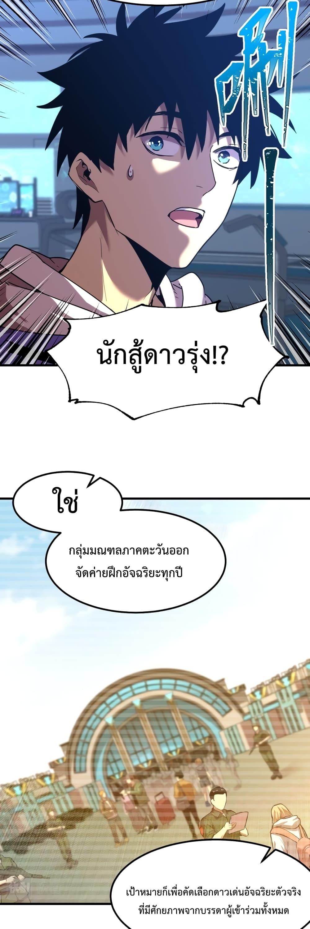 Manga-lc-com อ่านมังงะ อ่านการ์ตูน ออนไลน์ ฟรี Gao Wu Landing in the next 10,000 years – เทพไร้พ่าย ลุยเดี่ยวอนาคตหมื่นปี ตอนที่ 1 2 3 4 5 6 7 8 9 10 11 12 13 14 ฟรี ไม่มีโฆษณา Manga-lc - อ่าน มังงะ อ่าน การ์ตูน ออนไลน์ อ่านมังงะ ฟรี