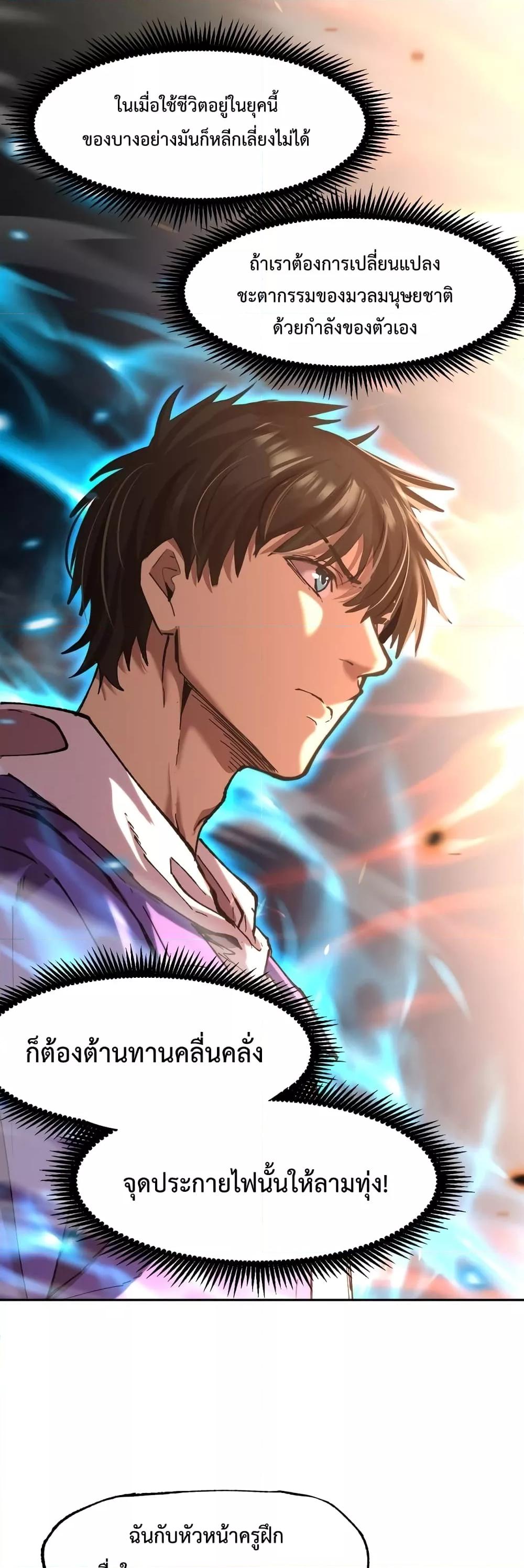 Manga-lc-com อ่านมังงะ อ่านการ์ตูน ออนไลน์ ฟรี Gao Wu Landing in the next 10,000 years – เทพไร้พ่าย ลุยเดี่ยวอนาคตหมื่นปี ตอนที่ 1 2 3 4 5 6 7 8 9 10 11 12 13 14 ฟรี ไม่มีโฆษณา Manga-lc - อ่าน มังงะ อ่าน การ์ตูน ออนไลน์ อ่านมังงะ ฟรี