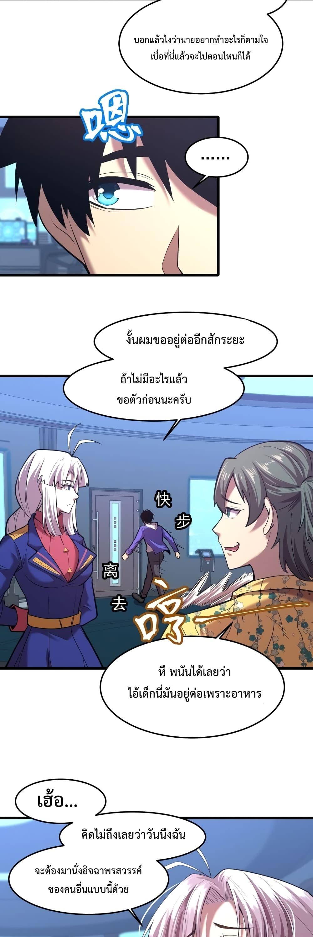 Manga-lc-com อ่านมังงะ อ่านการ์ตูน ออนไลน์ ฟรี Gao Wu Landing in the next 10,000 years – เทพไร้พ่าย ลุยเดี่ยวอนาคตหมื่นปี ตอนที่ 1 2 3 4 5 6 7 8 9 10 11 12 13 14 ฟรี ไม่มีโฆษณา Manga-lc - อ่าน มังงะ อ่าน การ์ตูน ออนไลน์ อ่านมังงะ ฟรี