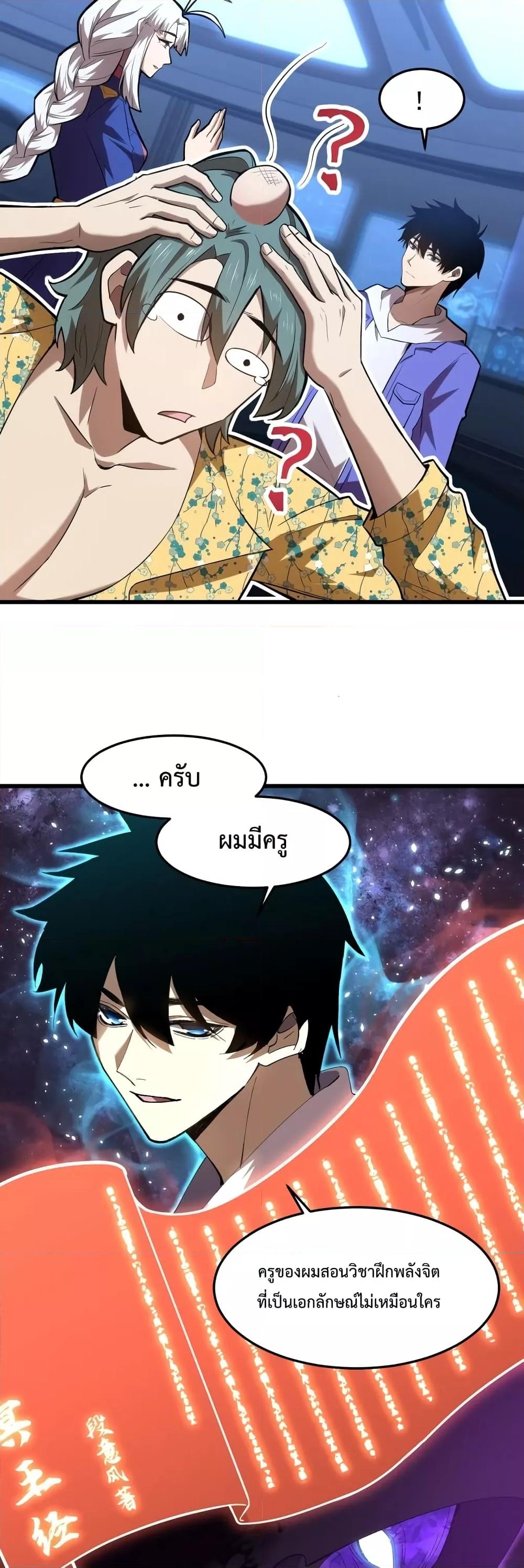 Manga-lc-com อ่านมังงะ อ่านการ์ตูน ออนไลน์ ฟรี Gao Wu Landing in the next 10,000 years – เทพไร้พ่าย ลุยเดี่ยวอนาคตหมื่นปี ตอนที่ 1 2 3 4 5 6 7 8 9 10 11 12 13 14 ฟรี ไม่มีโฆษณา Manga-lc - อ่าน มังงะ อ่าน การ์ตูน ออนไลน์ อ่านมังงะ ฟรี