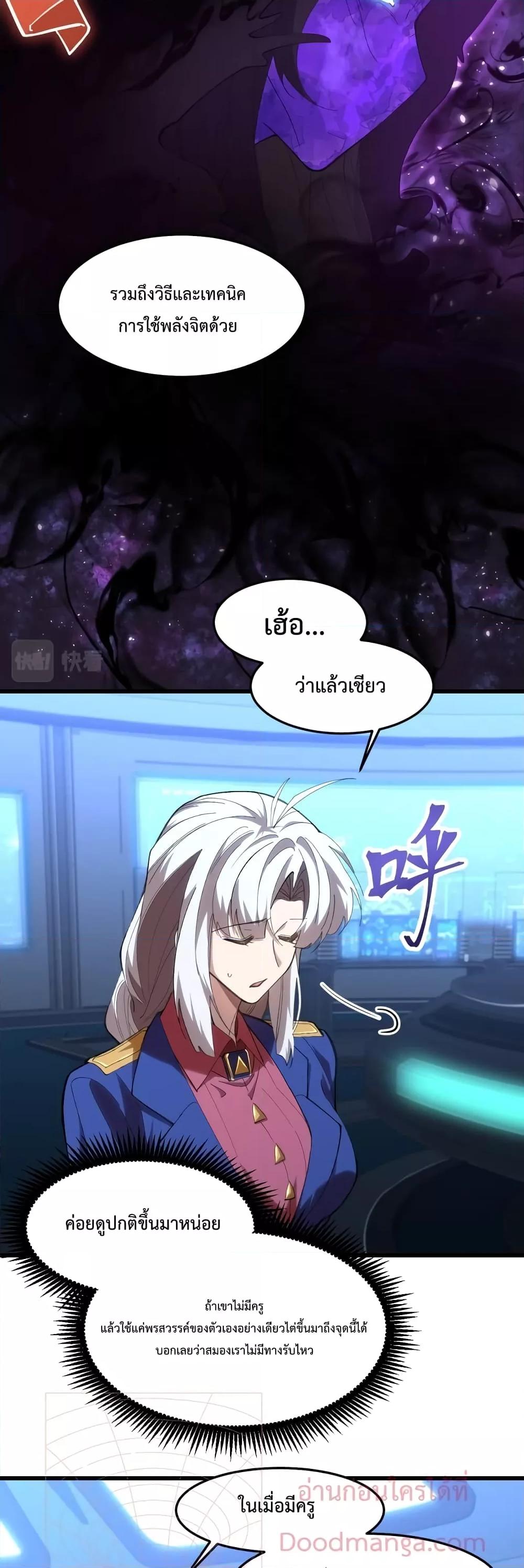 Manga-lc-com อ่านมังงะ อ่านการ์ตูน ออนไลน์ ฟรี Gao Wu Landing in the next 10,000 years – เทพไร้พ่าย ลุยเดี่ยวอนาคตหมื่นปี ตอนที่ 1 2 3 4 5 6 7 8 9 10 11 12 13 14 ฟรี ไม่มีโฆษณา Manga-lc - อ่าน มังงะ อ่าน การ์ตูน ออนไลน์ อ่านมังงะ ฟรี