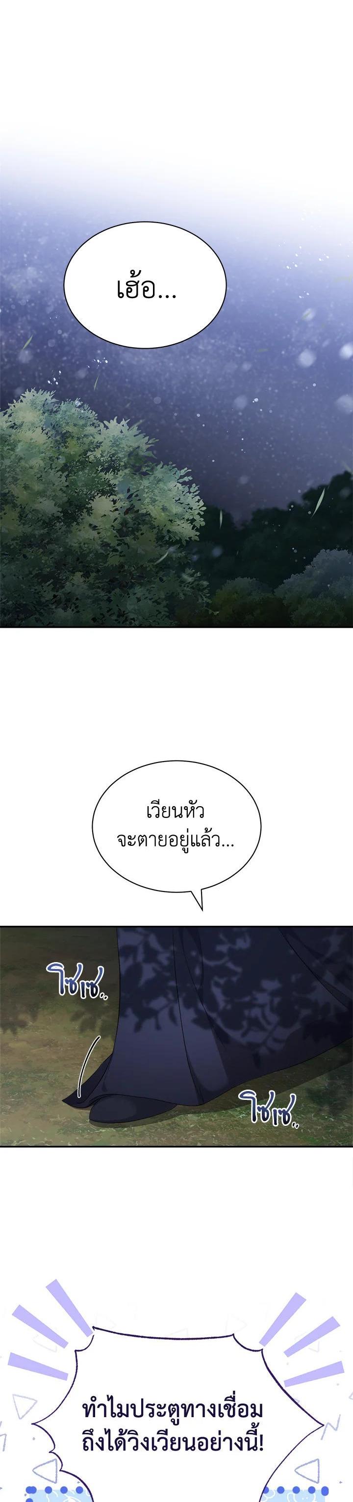 Manga-lc-com อ่านมังงะ อ่านการ์ตูน ออนไลน์ ฟรี How To Be Satisfied With The Devil ตอนที่ 1 2 3 4 5 6 7 8 9 10 11 12 13 14 ฟรี ไม่มีโฆษณา Manga-lc - อ่าน มังงะ อ่าน การ์ตูน ออนไลน์ อ่านมังงะ ฟรี