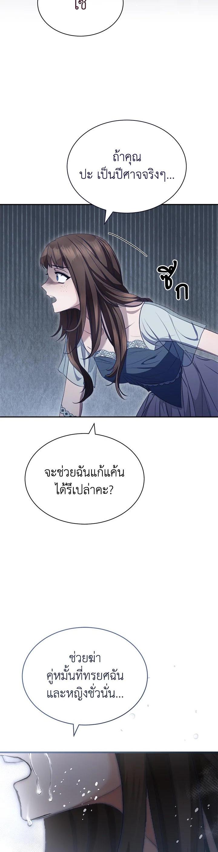 Manga-lc-com อ่านมังงะ อ่านการ์ตูน ออนไลน์ ฟรี How To Be Satisfied With The Devil ตอนที่ 1 2 3 4 5 6 7 8 9 10 11 12 13 14 ฟรี ไม่มีโฆษณา Manga-lc - อ่าน มังงะ อ่าน การ์ตูน ออนไลน์ อ่านมังงะ ฟรี