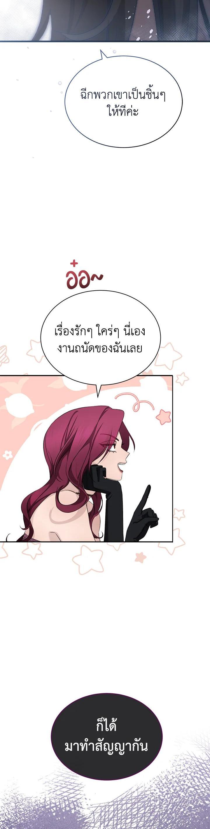 Manga-lc-com อ่านมังงะ อ่านการ์ตูน ออนไลน์ ฟรี How To Be Satisfied With The Devil ตอนที่ 1 2 3 4 5 6 7 8 9 10 11 12 13 14 ฟรี ไม่มีโฆษณา Manga-lc - อ่าน มังงะ อ่าน การ์ตูน ออนไลน์ อ่านมังงะ ฟรี