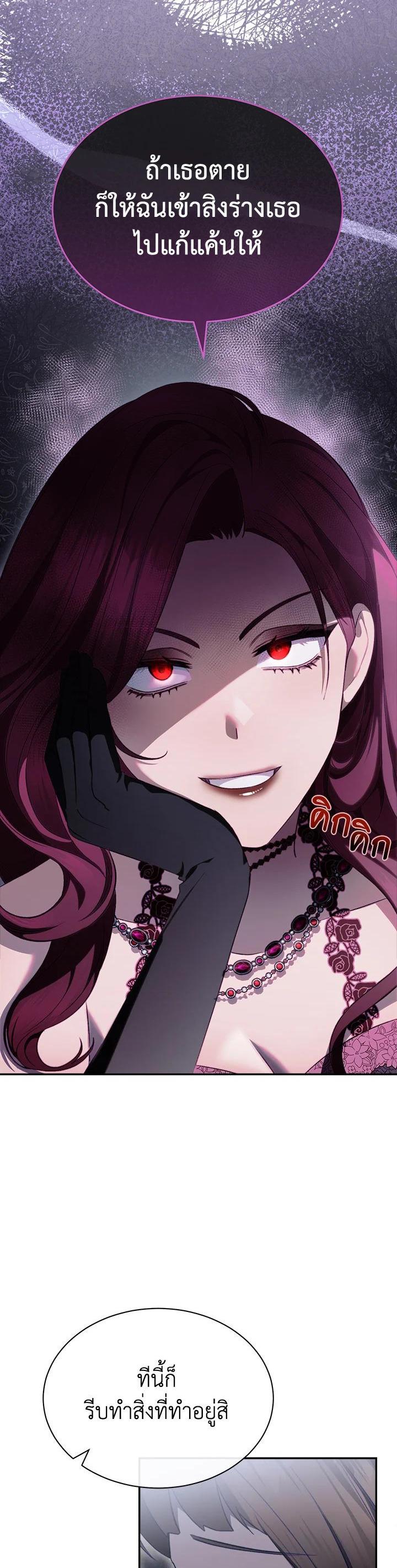 Manga-lc-com อ่านมังงะ อ่านการ์ตูน ออนไลน์ ฟรี How To Be Satisfied With The Devil ตอนที่ 1 2 3 4 5 6 7 8 9 10 11 12 13 14 ฟรี ไม่มีโฆษณา Manga-lc - อ่าน มังงะ อ่าน การ์ตูน ออนไลน์ อ่านมังงะ ฟรี