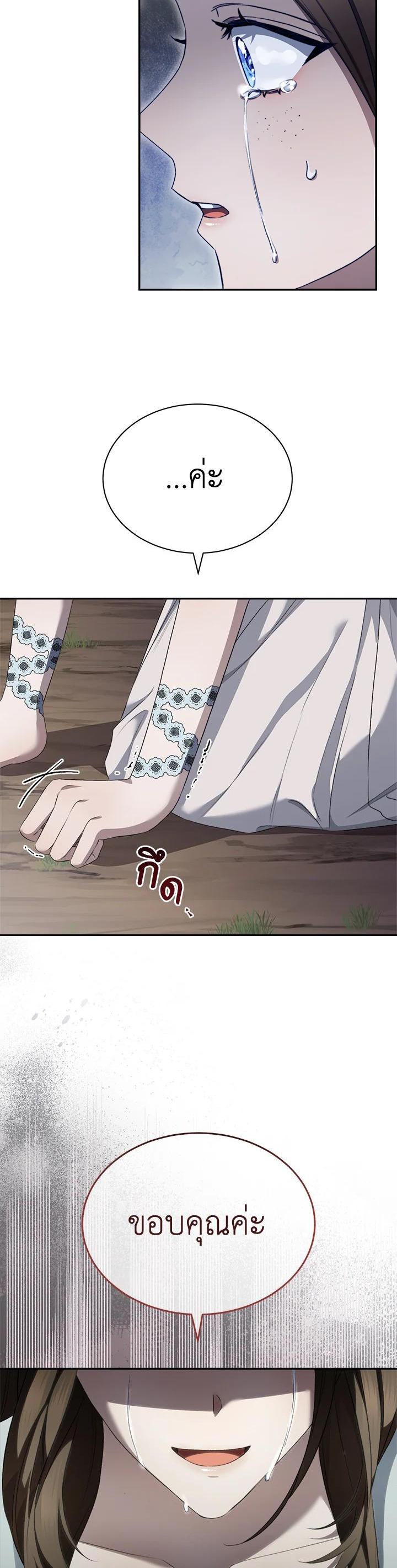 Manga-lc-com อ่านมังงะ อ่านการ์ตูน ออนไลน์ ฟรี How To Be Satisfied With The Devil ตอนที่ 1 2 3 4 5 6 7 8 9 10 11 12 13 14 ฟรี ไม่มีโฆษณา Manga-lc - อ่าน มังงะ อ่าน การ์ตูน ออนไลน์ อ่านมังงะ ฟรี