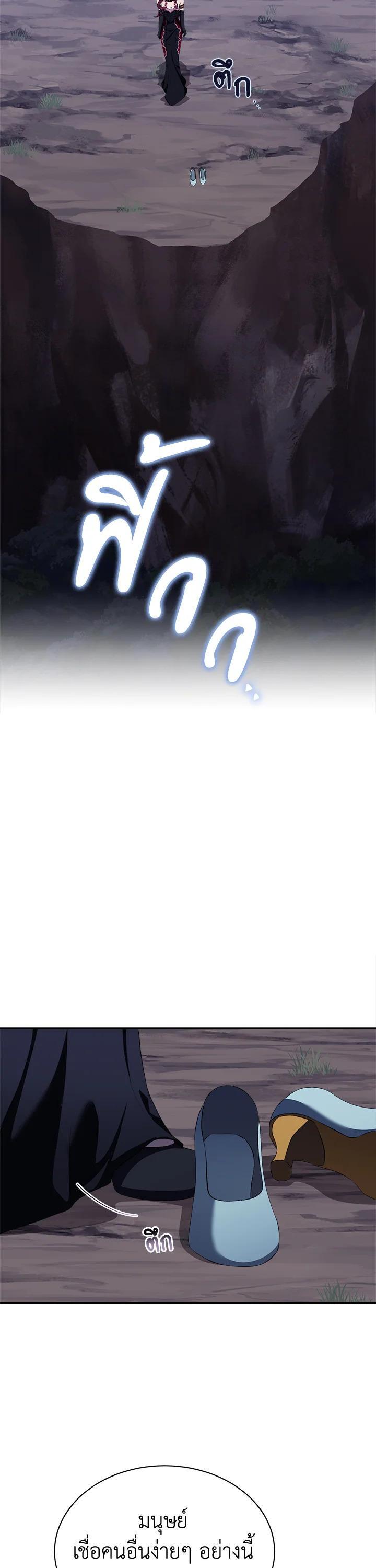 Manga-lc-com อ่านมังงะ อ่านการ์ตูน ออนไลน์ ฟรี How To Be Satisfied With The Devil ตอนที่ 1 2 3 4 5 6 7 8 9 10 11 12 13 14 ฟรี ไม่มีโฆษณา Manga-lc - อ่าน มังงะ อ่าน การ์ตูน ออนไลน์ อ่านมังงะ ฟรี