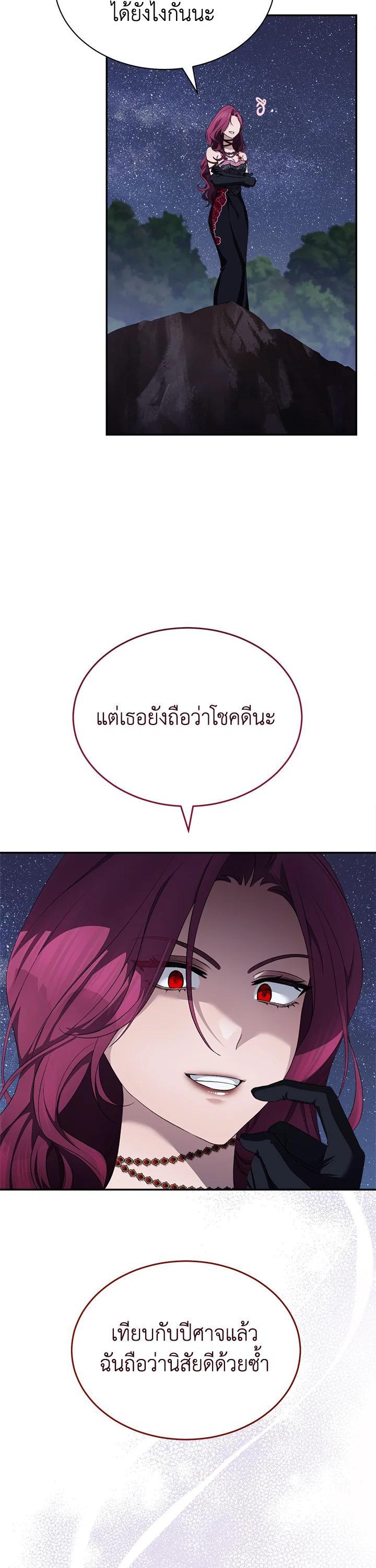 Manga-lc-com อ่านมังงะ อ่านการ์ตูน ออนไลน์ ฟรี How To Be Satisfied With The Devil ตอนที่ 1 2 3 4 5 6 7 8 9 10 11 12 13 14 ฟรี ไม่มีโฆษณา Manga-lc - อ่าน มังงะ อ่าน การ์ตูน ออนไลน์ อ่านมังงะ ฟรี