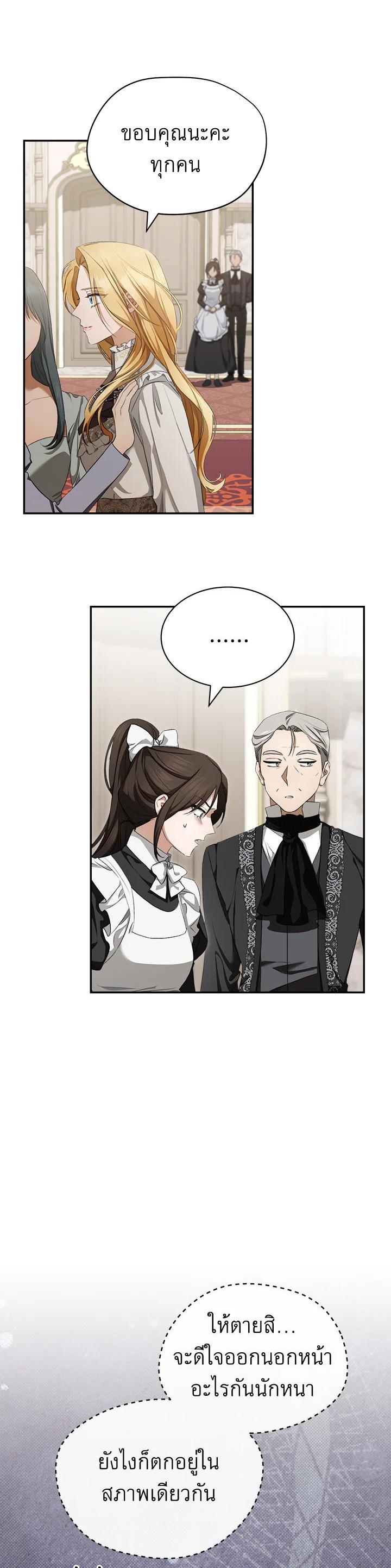 Manga-lc-com อ่านมังงะ อ่านการ์ตูน ออนไลน์ ฟรี How To Be Satisfied With The Devil ตอนที่ 1 2 3 4 5 6 7 8 9 10 11 12 13 14 ฟรี ไม่มีโฆษณา Manga-lc - อ่าน มังงะ อ่าน การ์ตูน ออนไลน์ อ่านมังงะ ฟรี