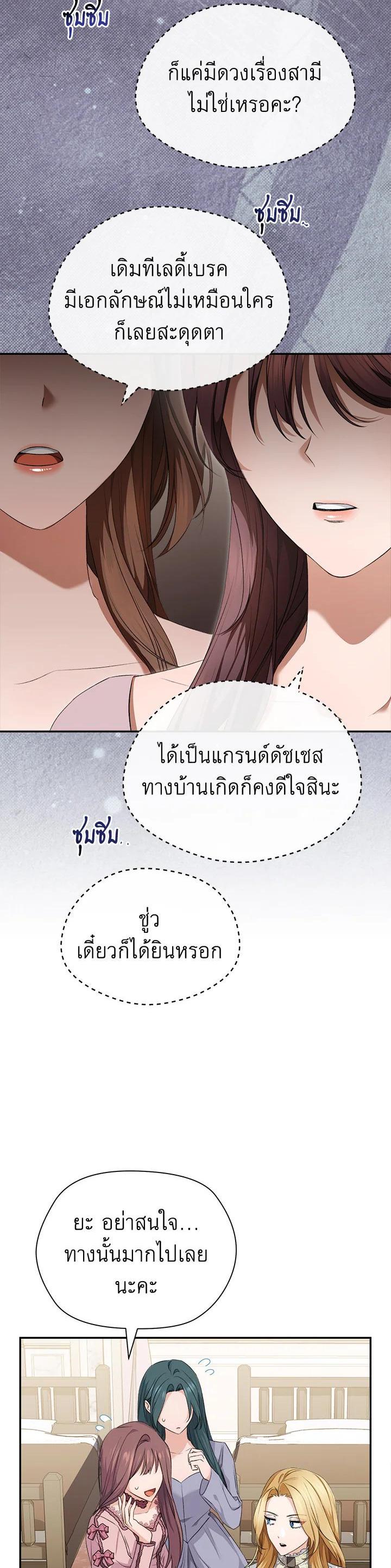 Manga-lc-com อ่านมังงะ อ่านการ์ตูน ออนไลน์ ฟรี How To Be Satisfied With The Devil ตอนที่ 1 2 3 4 5 6 7 8 9 10 11 12 13 14 ฟรี ไม่มีโฆษณา Manga-lc - อ่าน มังงะ อ่าน การ์ตูน ออนไลน์ อ่านมังงะ ฟรี