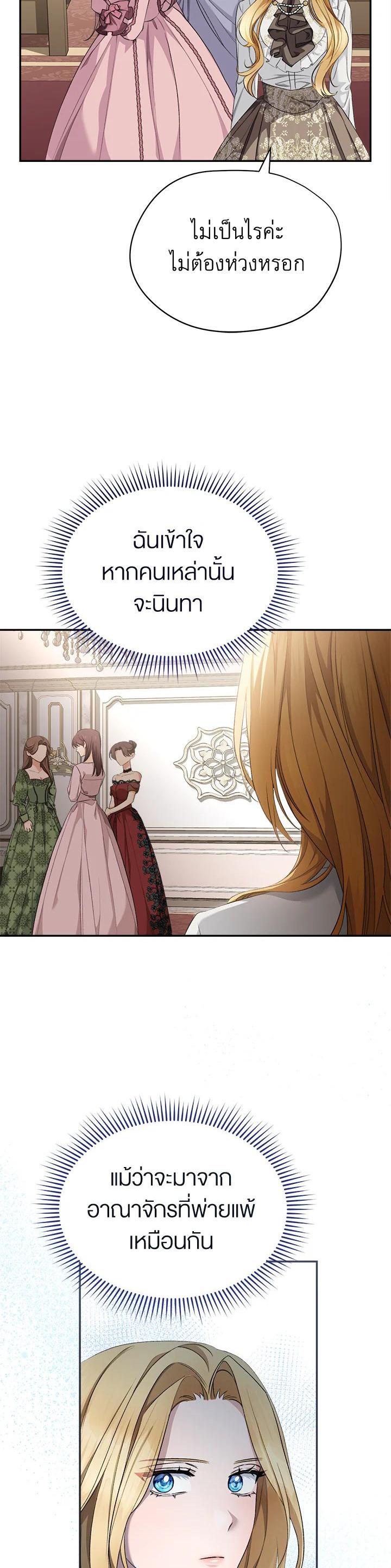 Manga-lc-com อ่านมังงะ อ่านการ์ตูน ออนไลน์ ฟรี How To Be Satisfied With The Devil ตอนที่ 1 2 3 4 5 6 7 8 9 10 11 12 13 14 ฟรี ไม่มีโฆษณา Manga-lc - อ่าน มังงะ อ่าน การ์ตูน ออนไลน์ อ่านมังงะ ฟรี