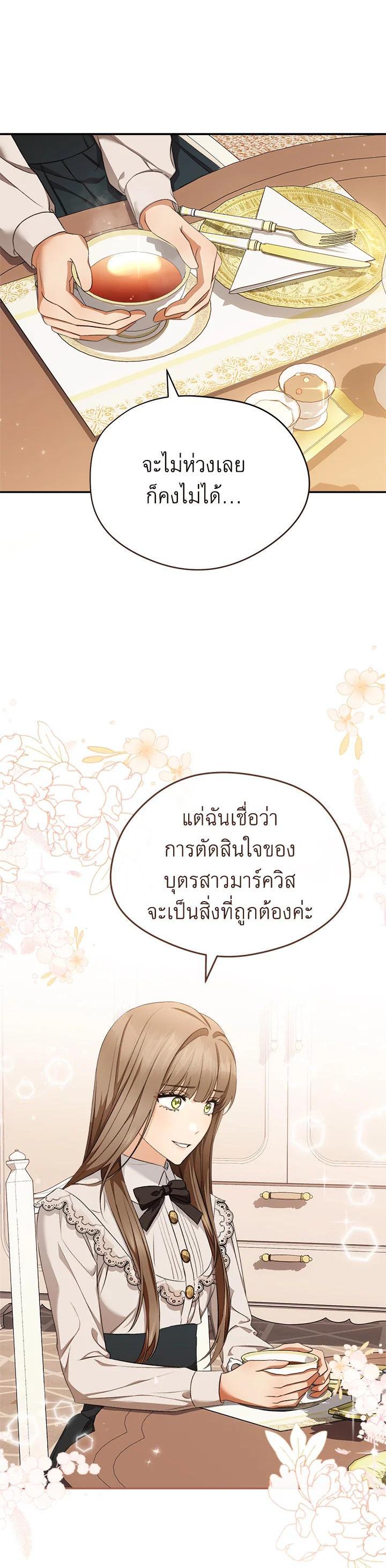 Manga-lc-com อ่านมังงะ อ่านการ์ตูน ออนไลน์ ฟรี How To Be Satisfied With The Devil ตอนที่ 1 2 3 4 5 6 7 8 9 10 11 12 13 14 ฟรี ไม่มีโฆษณา Manga-lc - อ่าน มังงะ อ่าน การ์ตูน ออนไลน์ อ่านมังงะ ฟรี