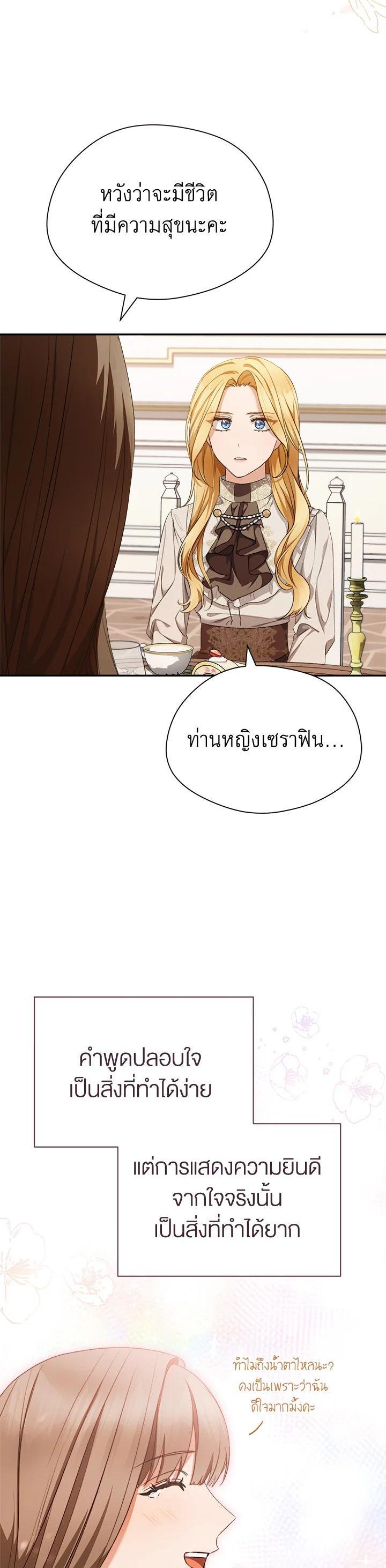 Manga-lc-com อ่านมังงะ อ่านการ์ตูน ออนไลน์ ฟรี How To Be Satisfied With The Devil ตอนที่ 1 2 3 4 5 6 7 8 9 10 11 12 13 14 ฟรี ไม่มีโฆษณา Manga-lc - อ่าน มังงะ อ่าน การ์ตูน ออนไลน์ อ่านมังงะ ฟรี