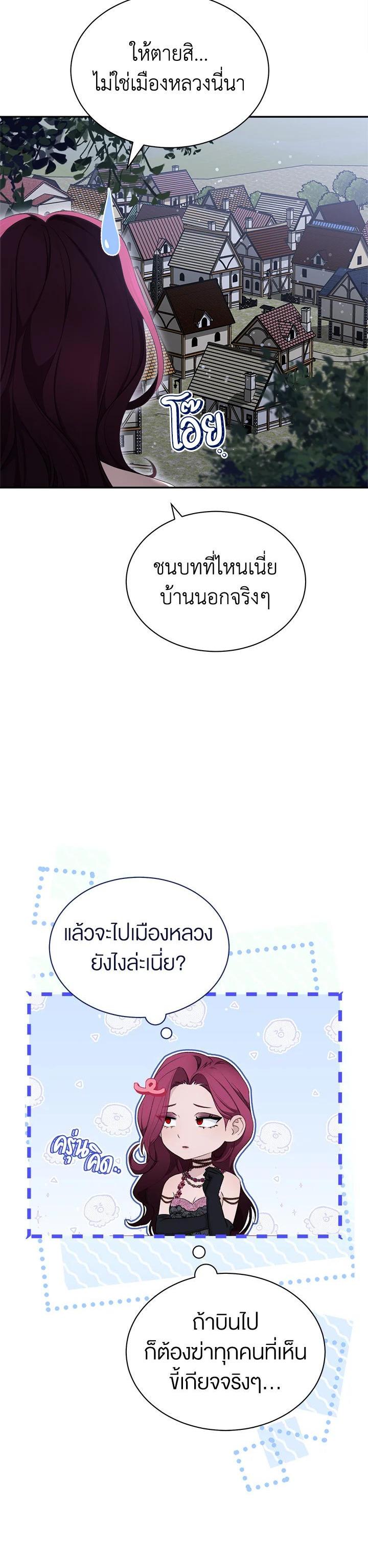 Manga-lc-com อ่านมังงะ อ่านการ์ตูน ออนไลน์ ฟรี How To Be Satisfied With The Devil ตอนที่ 1 2 3 4 5 6 7 8 9 10 11 12 13 14 ฟรี ไม่มีโฆษณา Manga-lc - อ่าน มังงะ อ่าน การ์ตูน ออนไลน์ อ่านมังงะ ฟรี