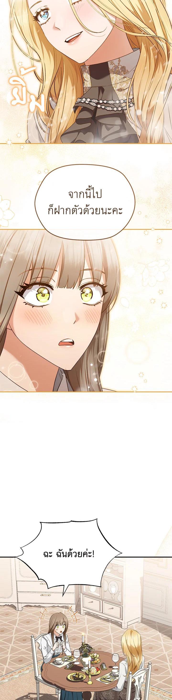 Manga-lc-com อ่านมังงะ อ่านการ์ตูน ออนไลน์ ฟรี How To Be Satisfied With The Devil ตอนที่ 1 2 3 4 5 6 7 8 9 10 11 12 13 14 ฟรี ไม่มีโฆษณา Manga-lc - อ่าน มังงะ อ่าน การ์ตูน ออนไลน์ อ่านมังงะ ฟรี