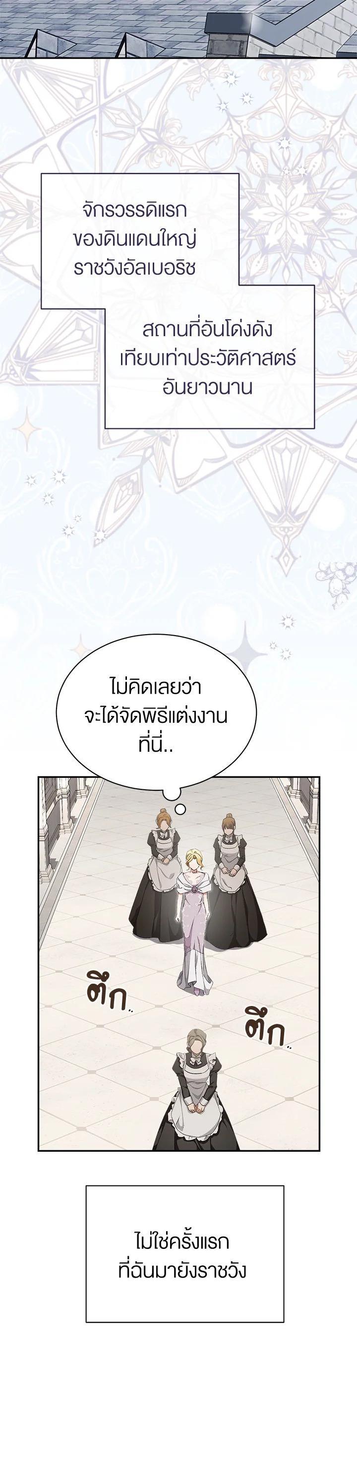Manga-lc-com อ่านมังงะ อ่านการ์ตูน ออนไลน์ ฟรี How To Be Satisfied With The Devil ตอนที่ 1 2 3 4 5 6 7 8 9 10 11 12 13 14 ฟรี ไม่มีโฆษณา Manga-lc - อ่าน มังงะ อ่าน การ์ตูน ออนไลน์ อ่านมังงะ ฟรี