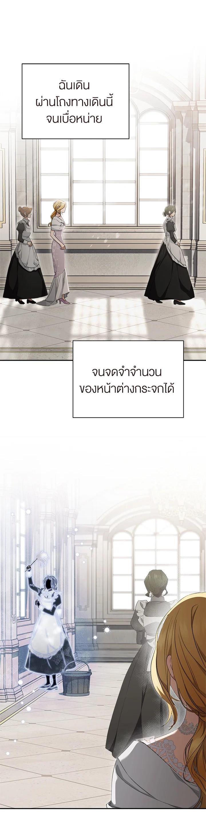 Manga-lc-com อ่านมังงะ อ่านการ์ตูน ออนไลน์ ฟรี How To Be Satisfied With The Devil ตอนที่ 1 2 3 4 5 6 7 8 9 10 11 12 13 14 ฟรี ไม่มีโฆษณา Manga-lc - อ่าน มังงะ อ่าน การ์ตูน ออนไลน์ อ่านมังงะ ฟรี