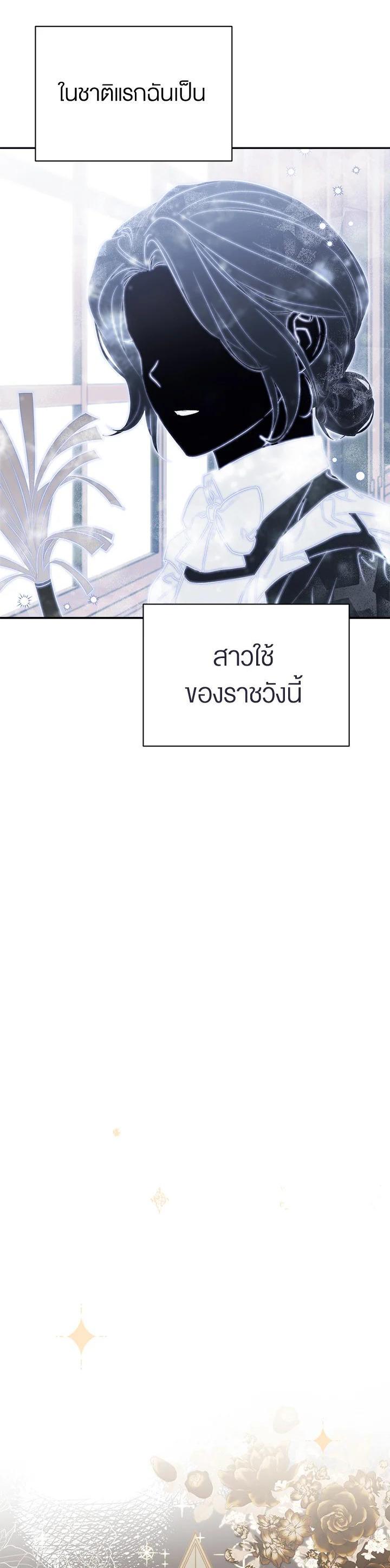 Manga-lc-com อ่านมังงะ อ่านการ์ตูน ออนไลน์ ฟรี How To Be Satisfied With The Devil ตอนที่ 1 2 3 4 5 6 7 8 9 10 11 12 13 14 ฟรี ไม่มีโฆษณา Manga-lc - อ่าน มังงะ อ่าน การ์ตูน ออนไลน์ อ่านมังงะ ฟรี